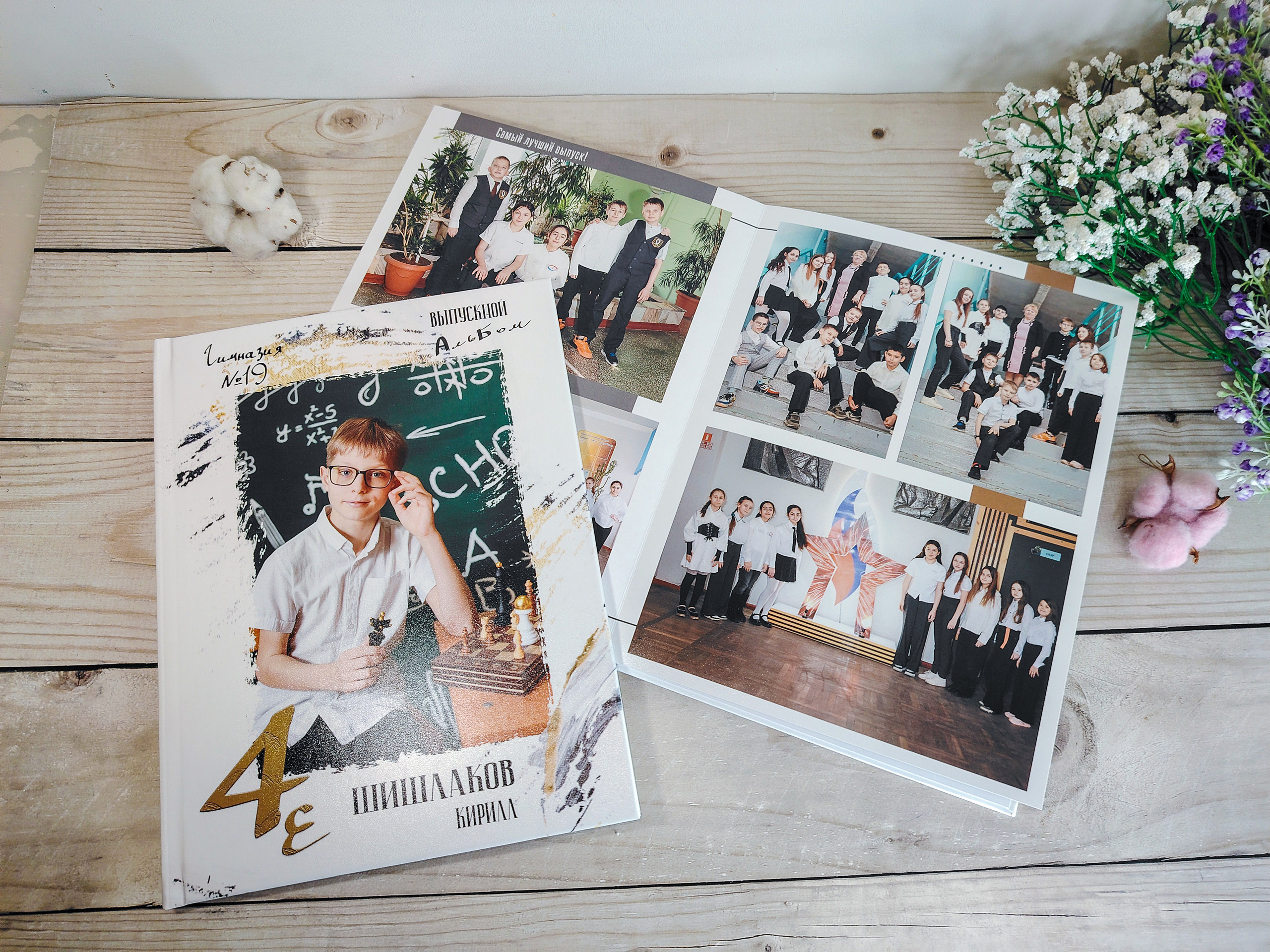 Школьные альбомы. «ФотоЛерия» ФОТОГРАФ ВЫПУСКНЫЕ АЛЬБОМЫ