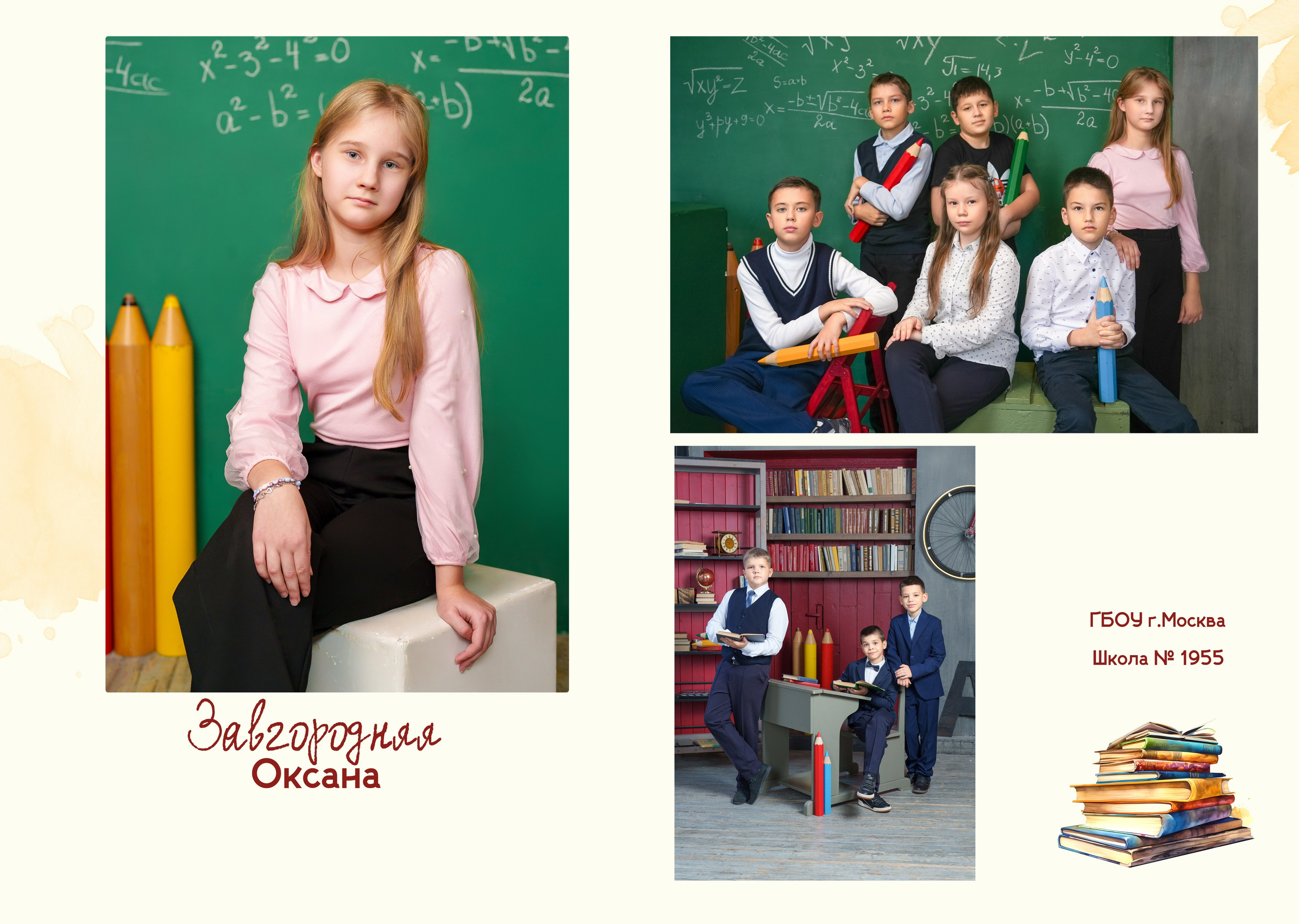 4 Класс Большой альбом (оживающее групповое фото). Школьный фотограф и фотограф в детском саду