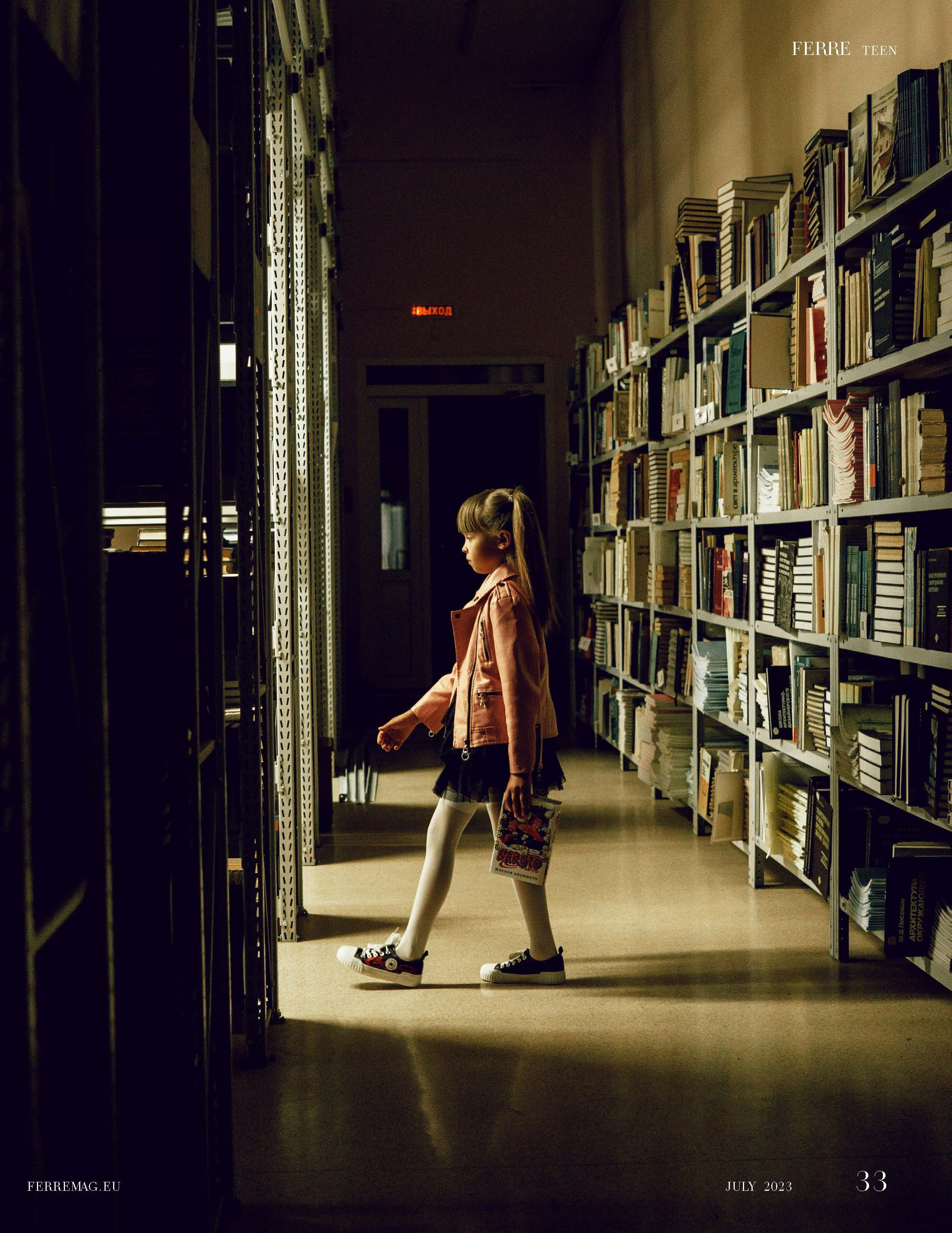 Журналы. Фотограф в Томске Светлана Нестерова