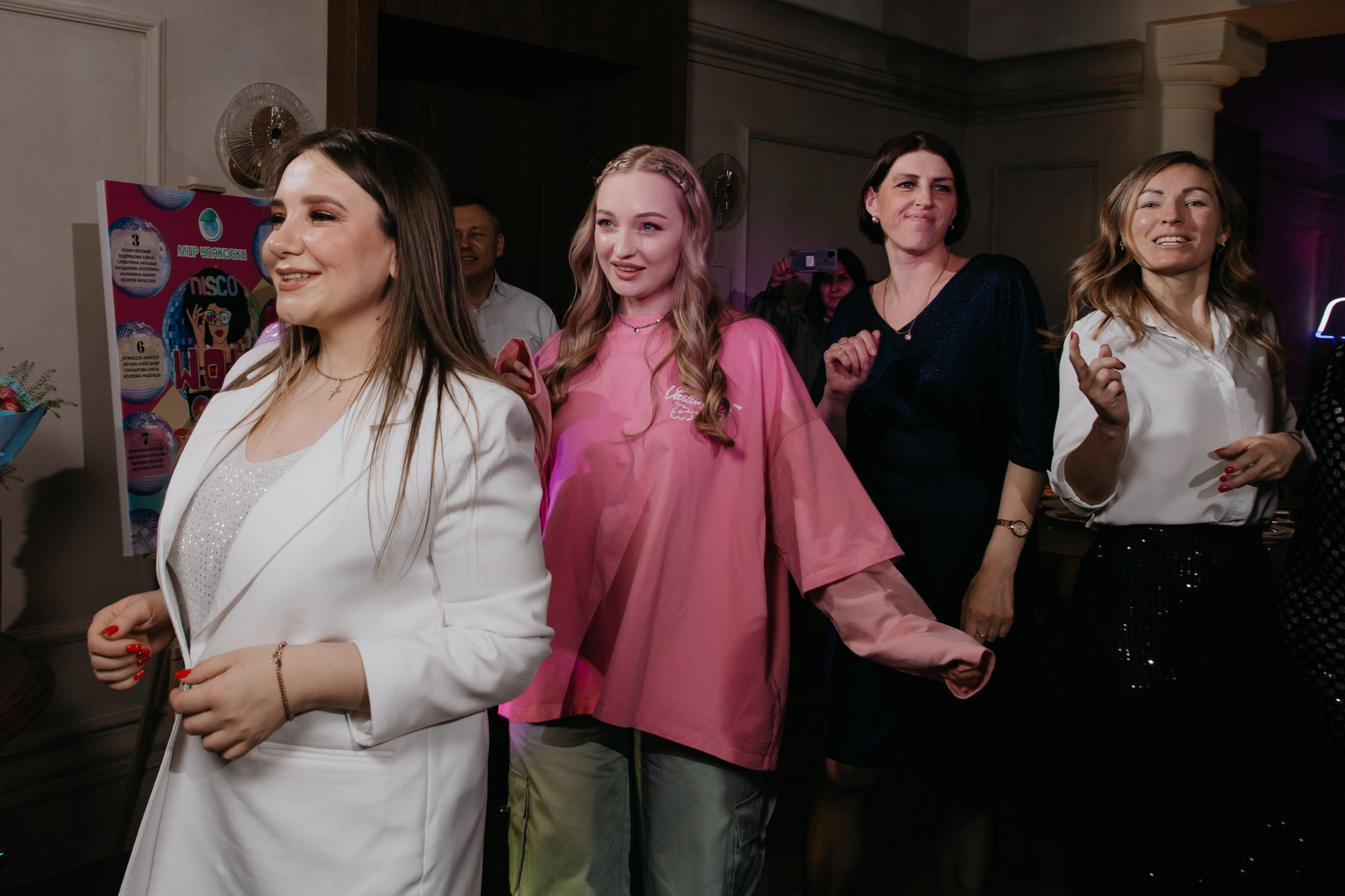 Lets Party / Мир Упаковки. Фотограф ваших событий