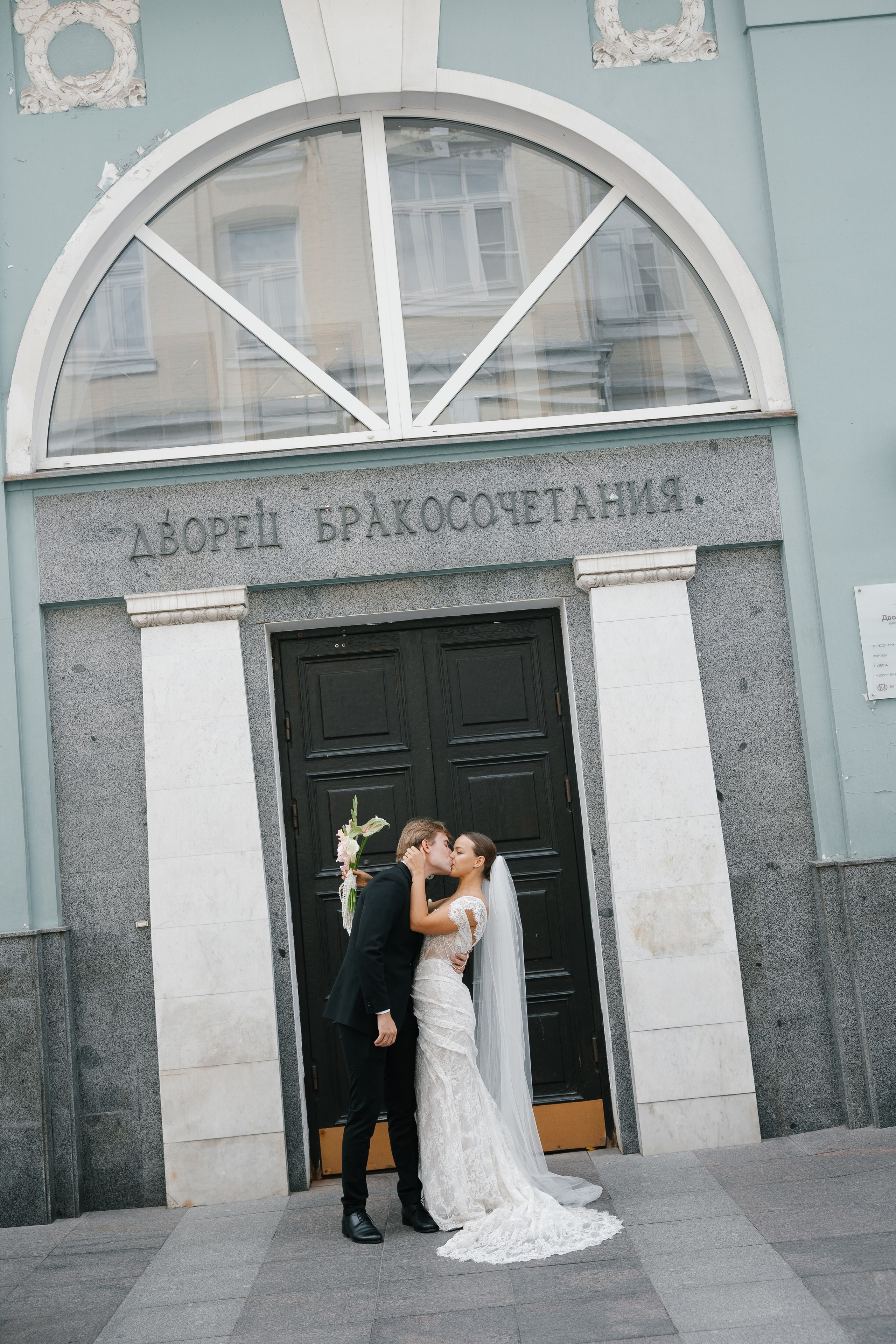 Екатерина и Данила. Свадебный фотограф Полина Панина