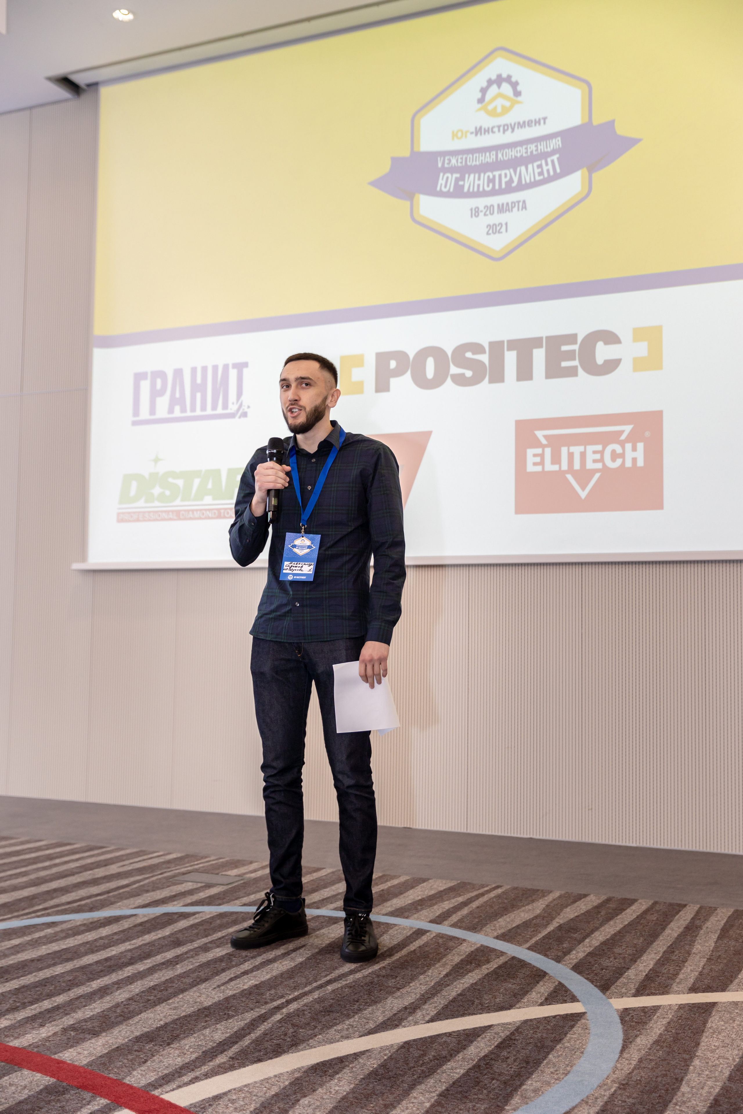 Репортажная фотосъёмка Краснодар , репортажный фотограф Краснодар, фотосъёмка выставки, фото репортаж, фотосъёмка конференция , фотограф Лагута Надежда, репортажный фотограф Краснодар. 