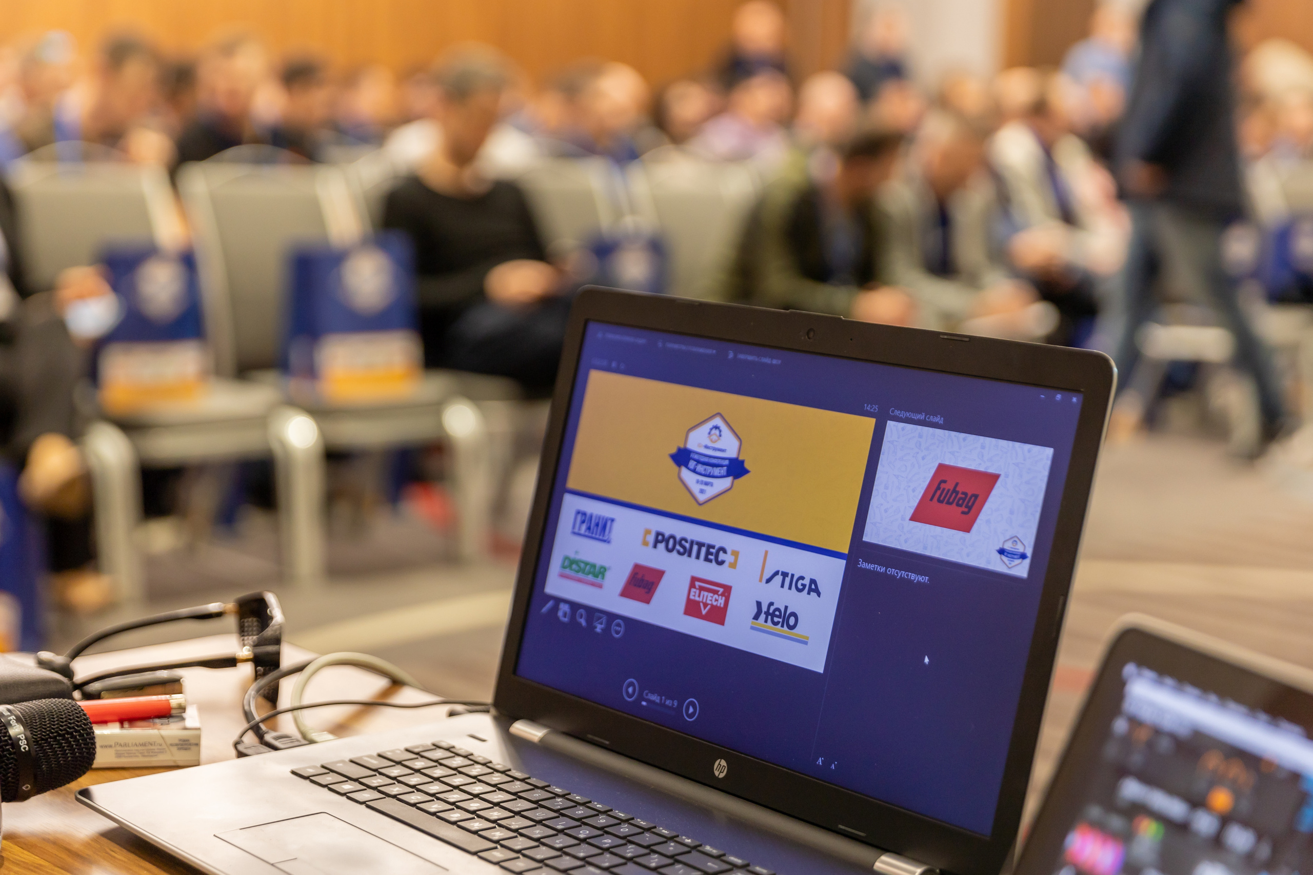 Репортажная фотосъёмка Краснодар , репортажный фотограф Краснодар, фотосъёмка выставки, фото репортаж, фотосъёмка конференция , фотограф Лагута Надежда, репортажный фотограф Краснодар. 