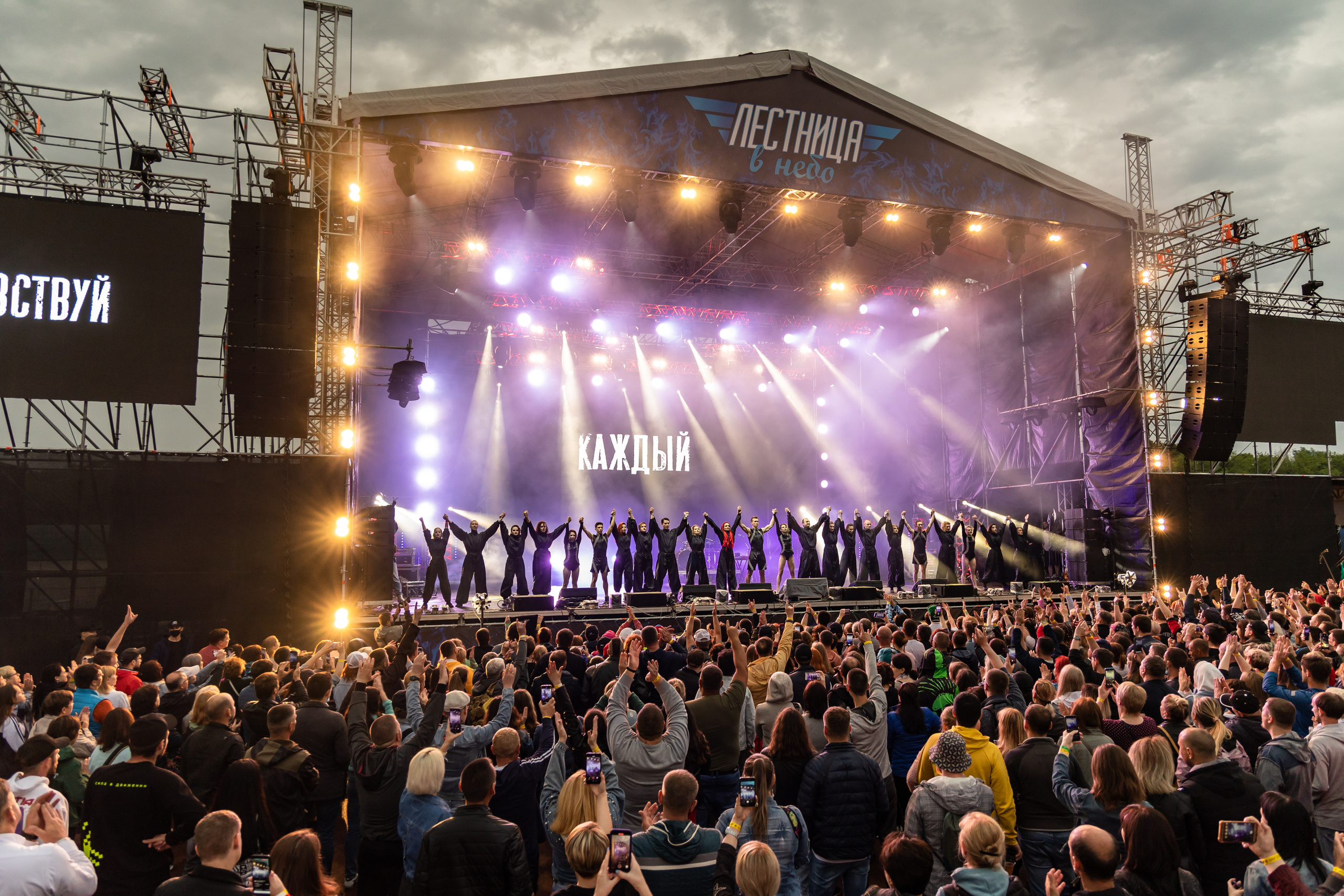 Концерты/Артисты. Репортажный фотограф в Краснодаре Лагута Надежда