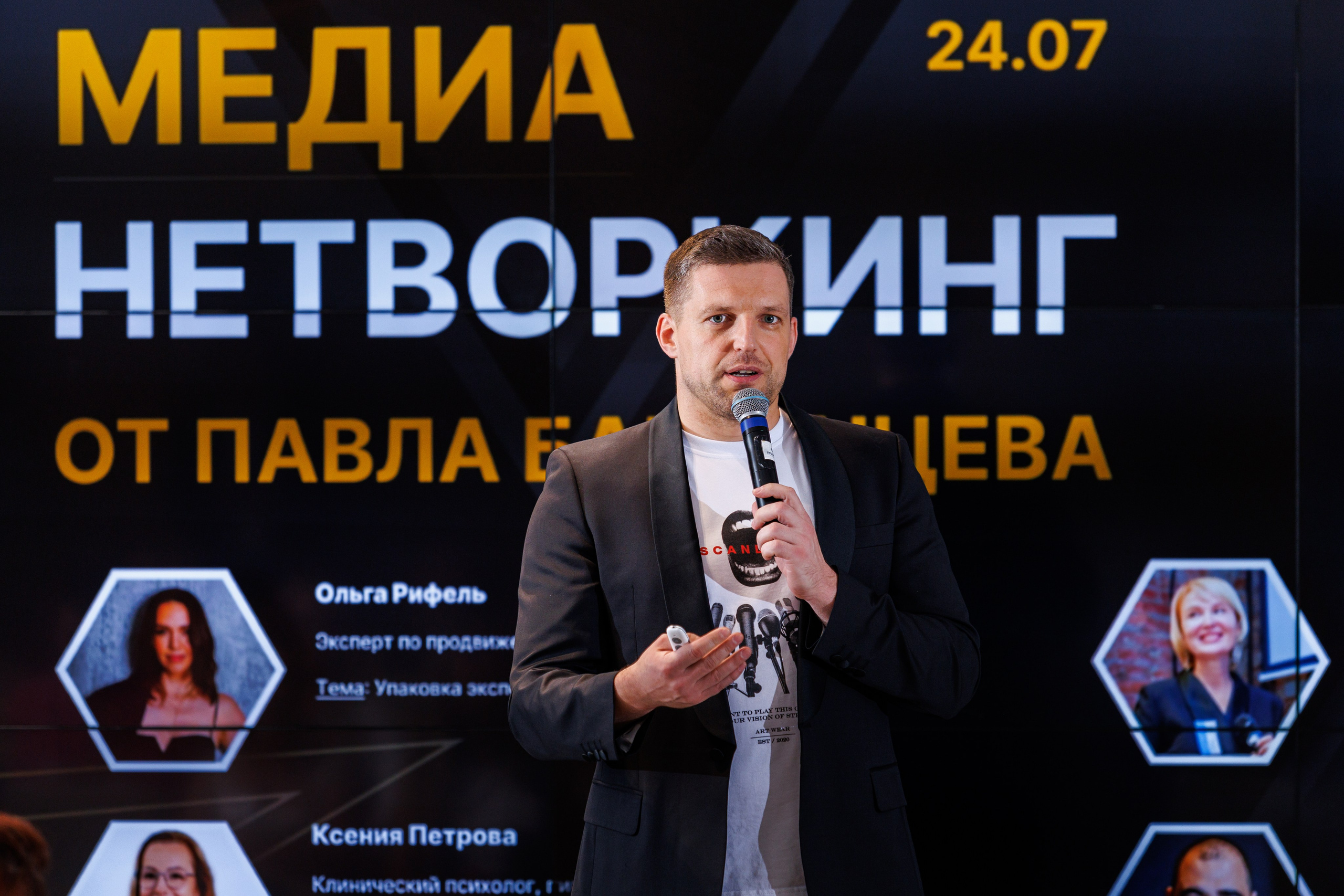 Частные мероприятия. Фотограф на мероприятие в Москве Марик