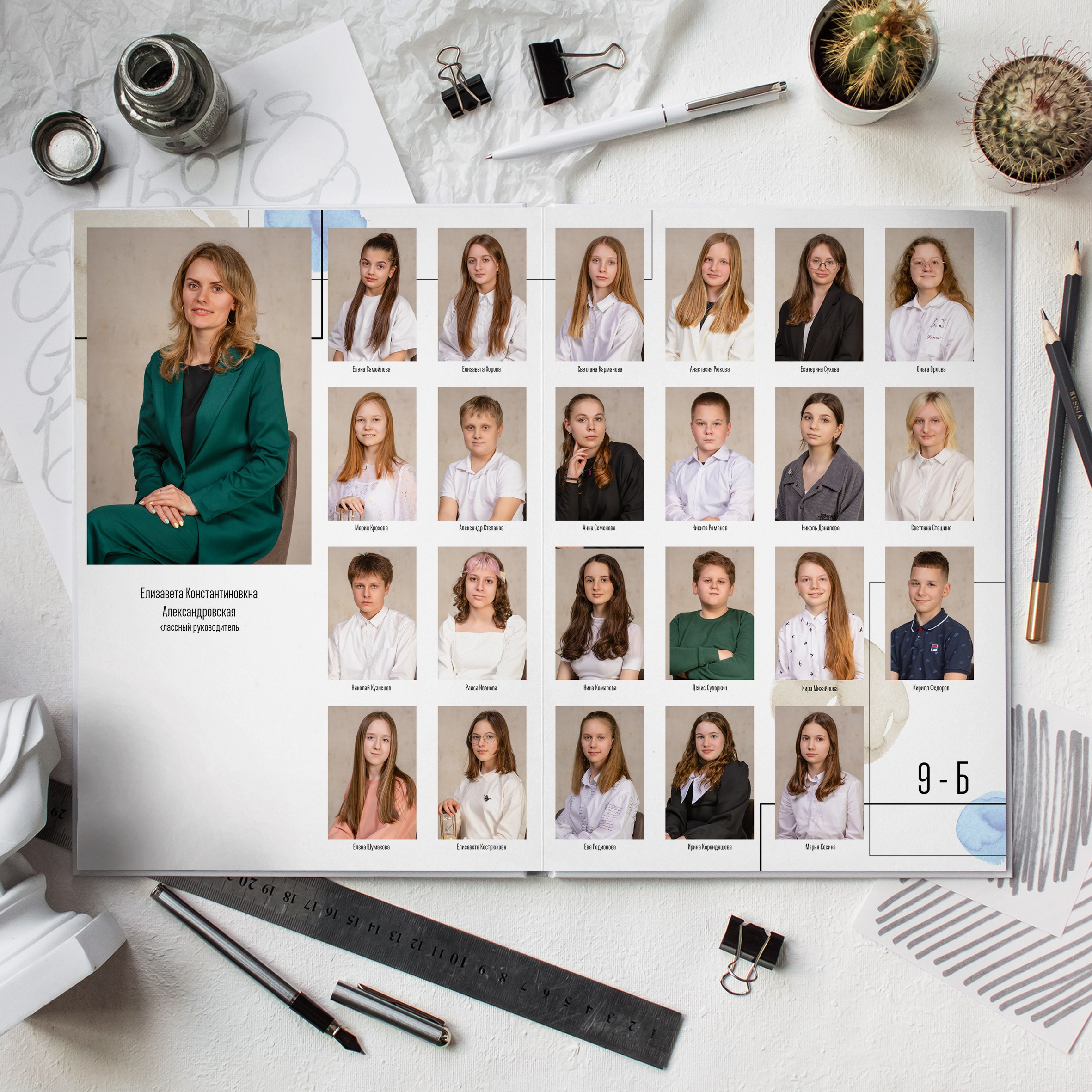 Виньетка. Школьный фотограф и фотограф в детском саду