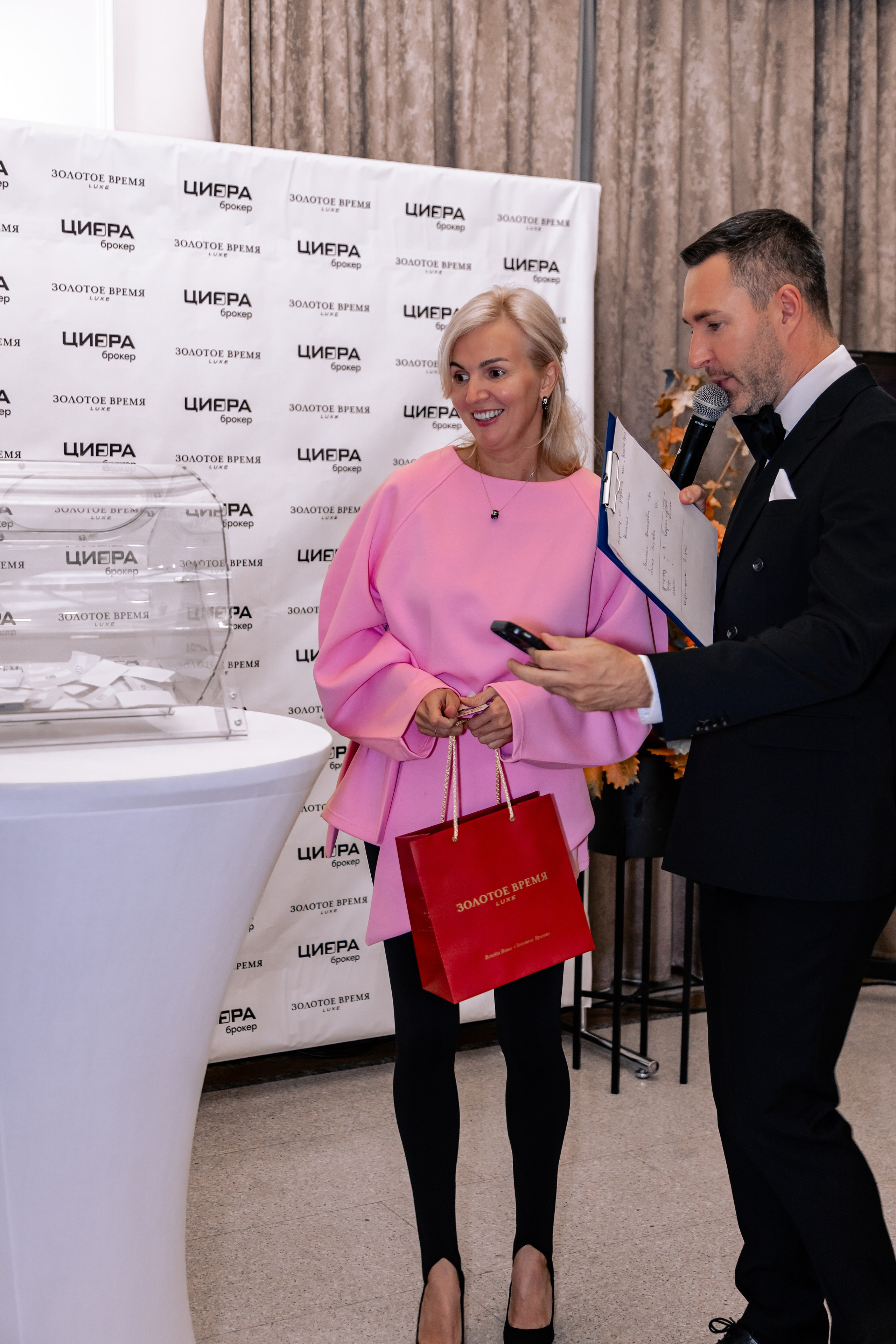 ЗОЛОТОЕ ВРЕМЯ LUXE. МЕДИА-РЕСУРС ХАБАРОВСК / Фотоотчеты / Репортажи / События