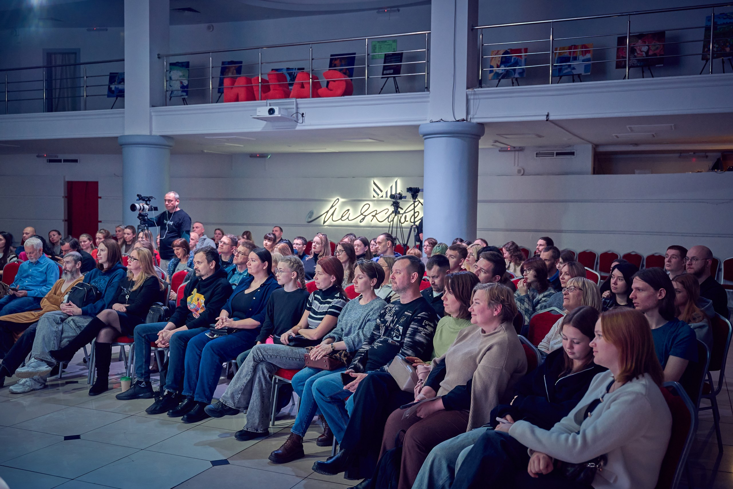 Репортажная фотосъемка мероприятия