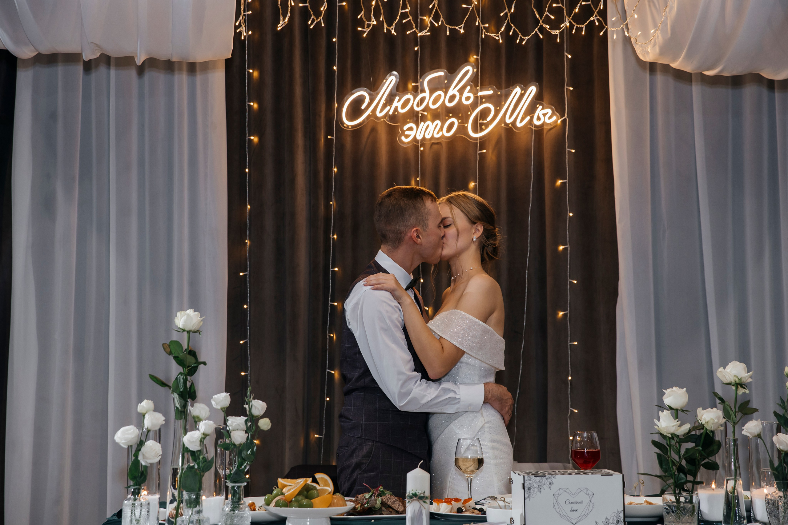 Яна и Вячеслав. Свадебный фотограф Красноярск — Кристина Ива