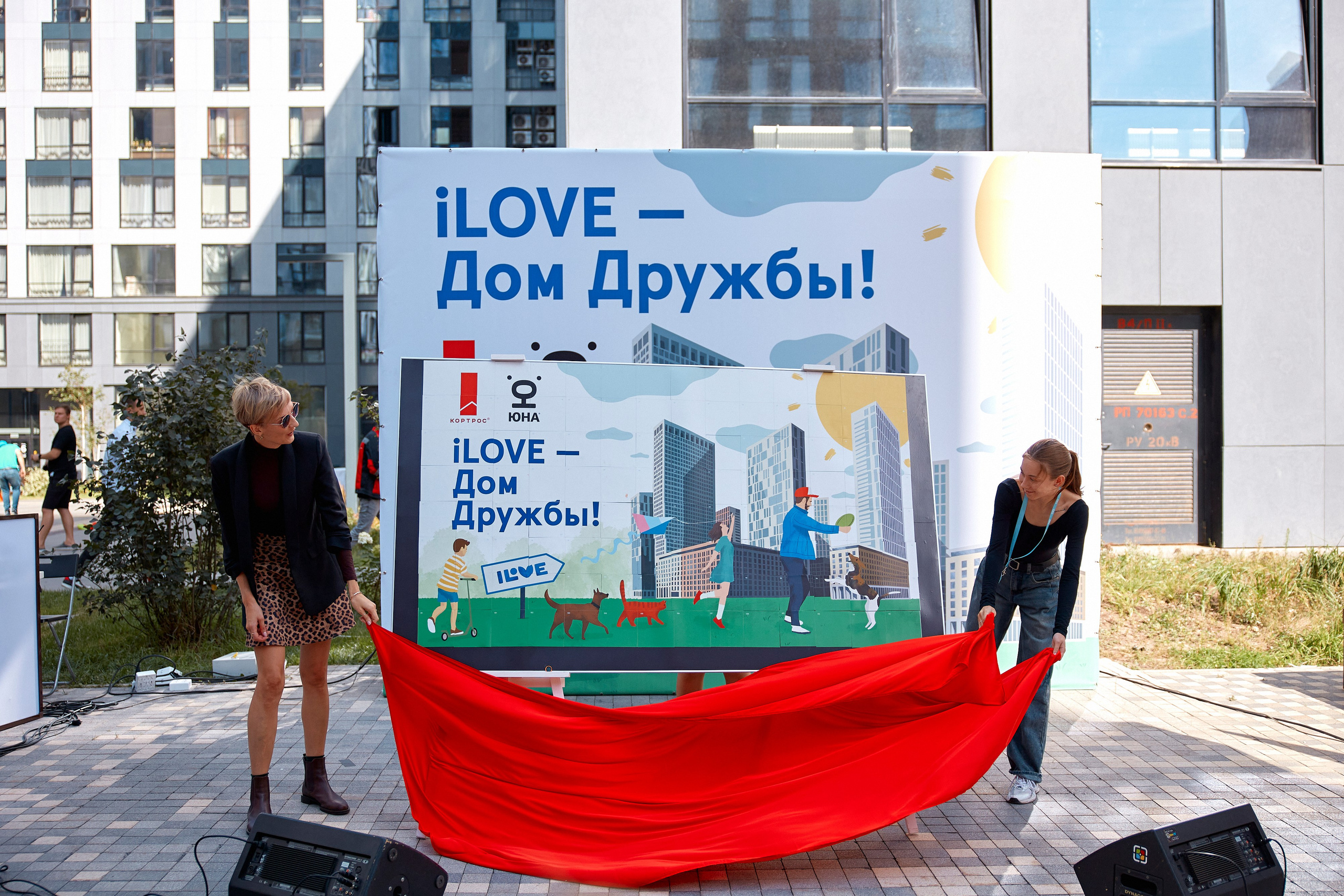 Ilove • Кортрос • Юна. Cheeelsa.ru