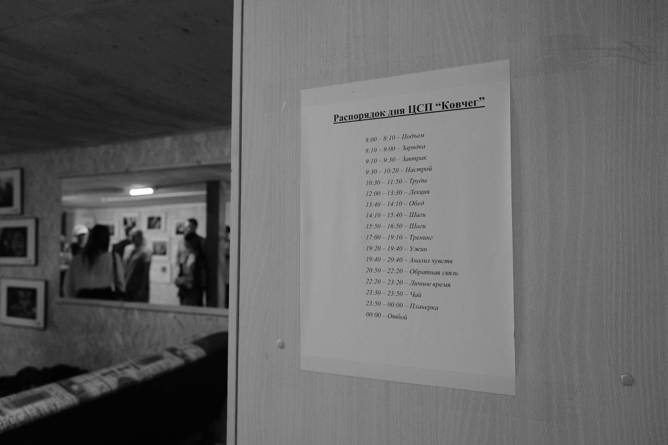 Сухобузимский 25.05-22.06.2025. Фотострелка