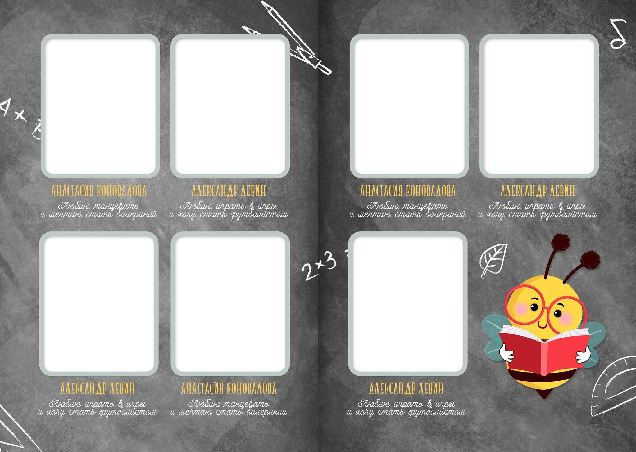 Дизайны альбомов для начальной школы. Детский и семейный фотограф   г. Краснодар