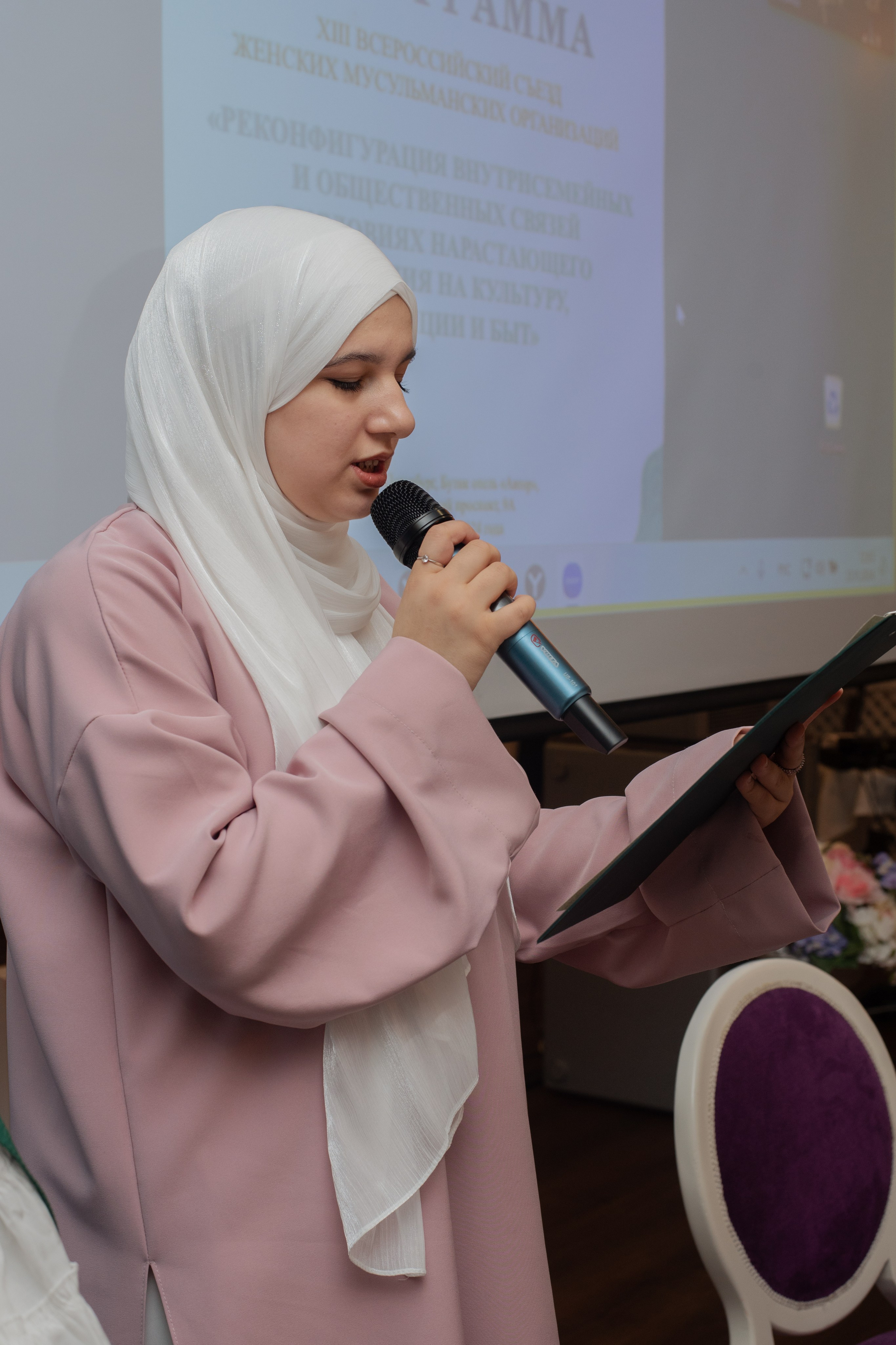 XIII Всероссийский съезд женских мусульманских организаций. Лина Курочка — ваш фотограф