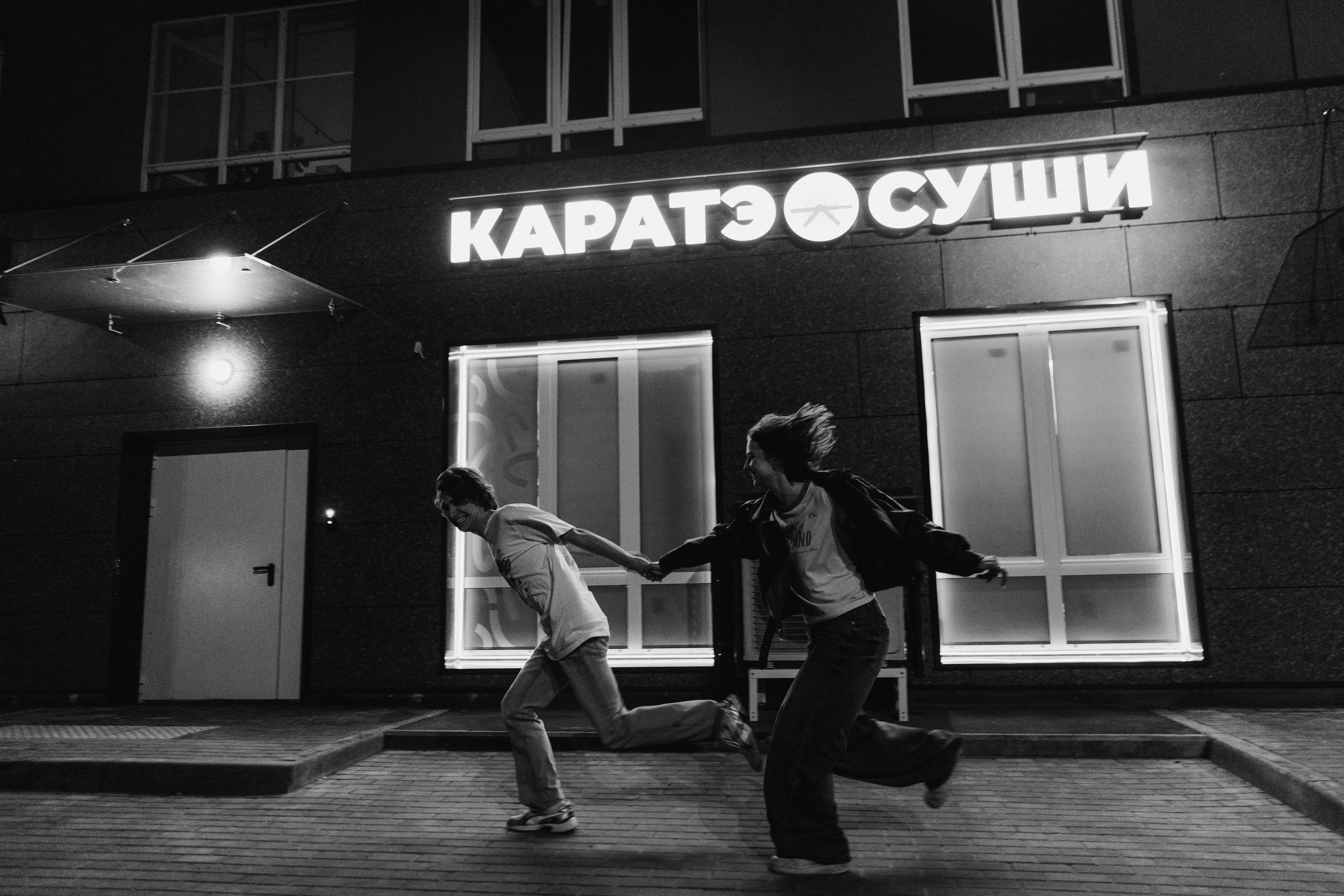 Алина и Женя. Фотограф в Нижнем Новгороде Воробьева Анжела