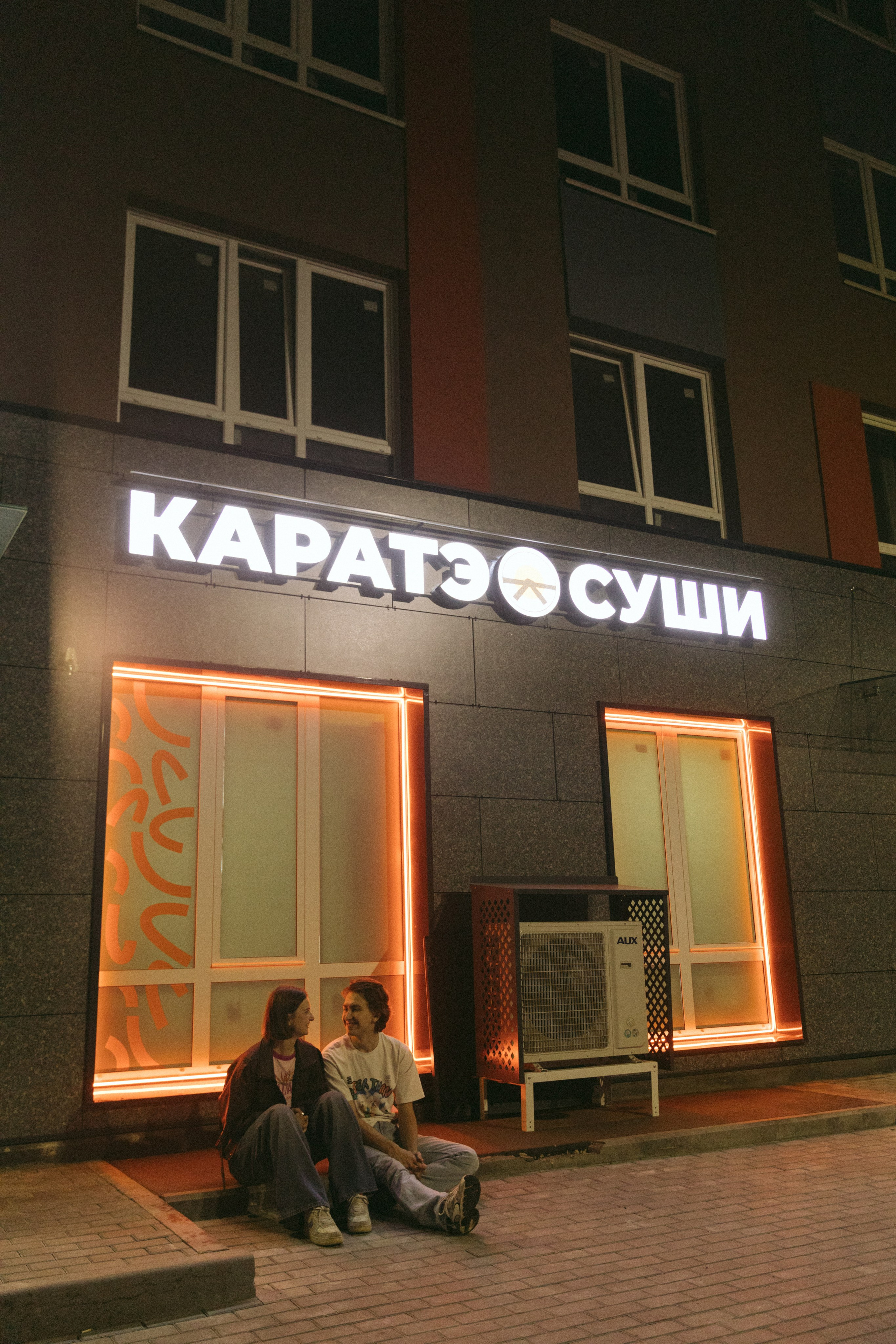 Алина и Женя. Фотограф в Нижнем Новгороде Воробьева Анжела