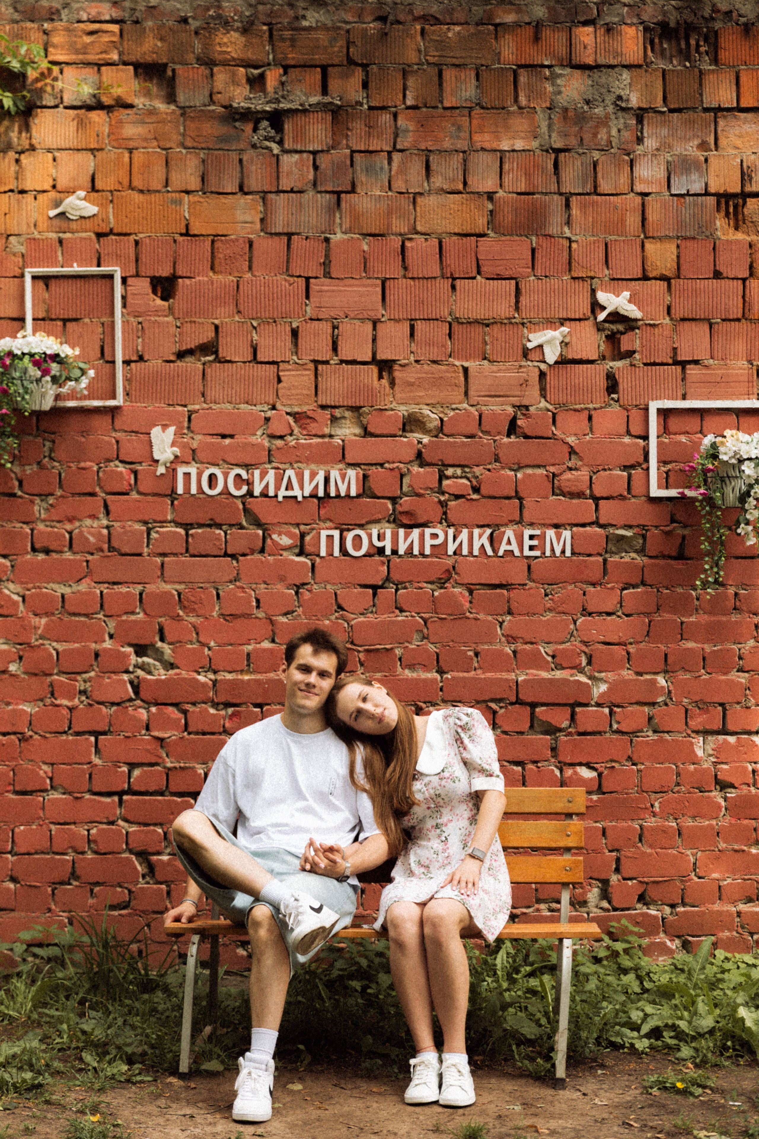 Настя и Никита. Фотограф в Нижнем Новгороде Воробьева Анжела