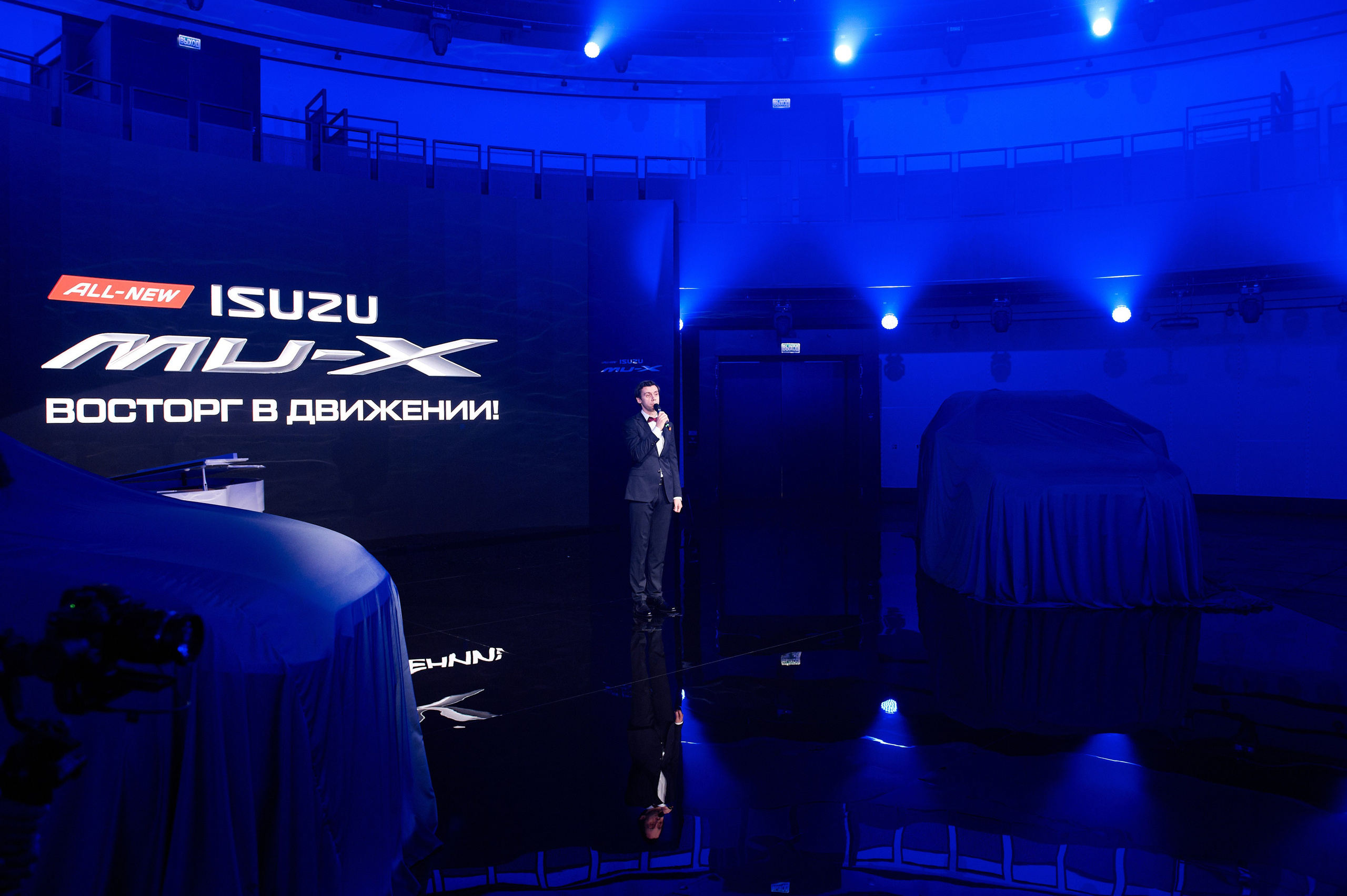 ISUZU 27.01.2022. Фотограф