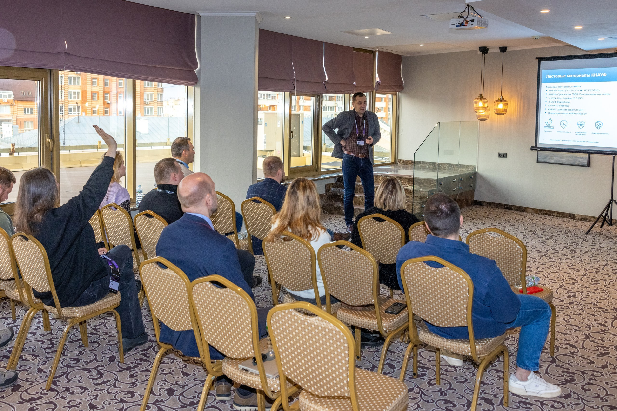 Конференция КНАУФ г. Тула (Гостиница «РОЯЛЬ»). Фотограф в Туле Крупский АнДРей. Фотостудия «КАДР71» в Туле