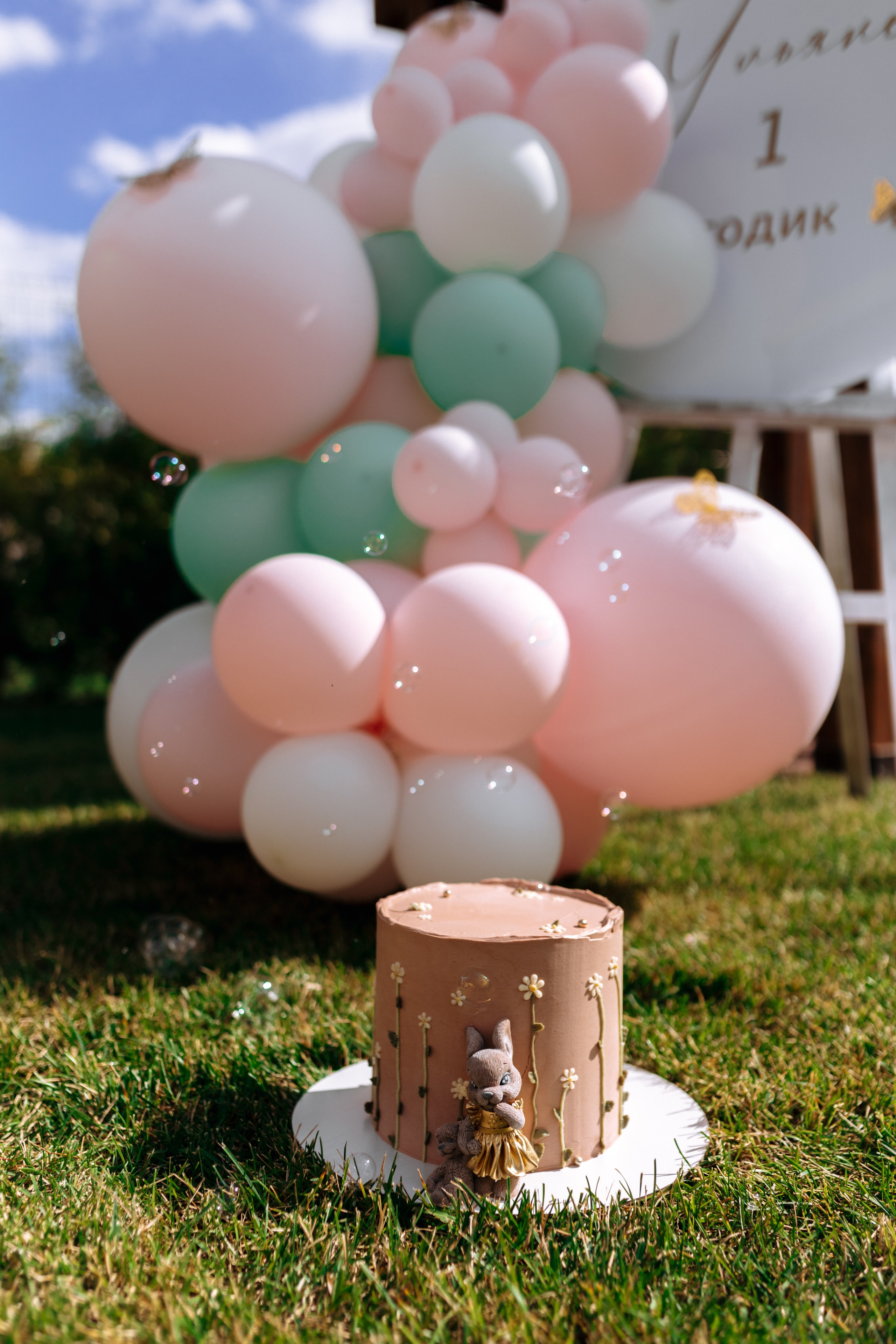 Ульяша 1 год. Свадебный фотограф | Москва