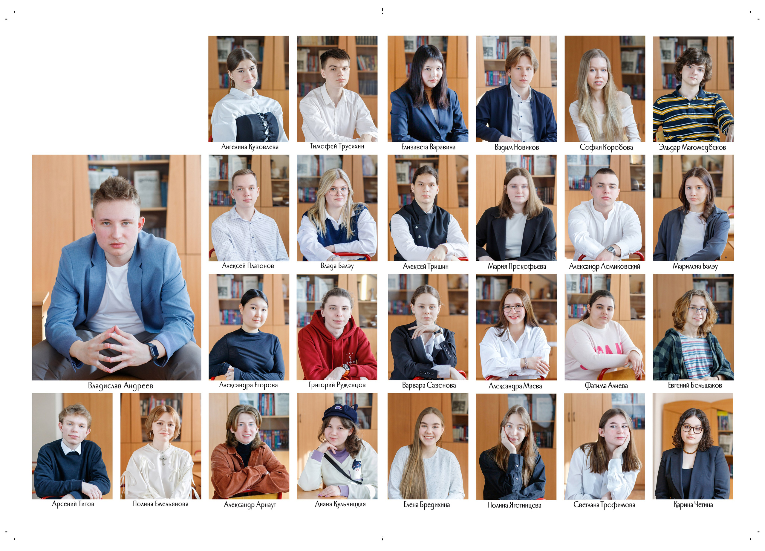 Индивидуальный альбом для 11 класса. Семейный и школьный фотограф в Москве Анна Ткач