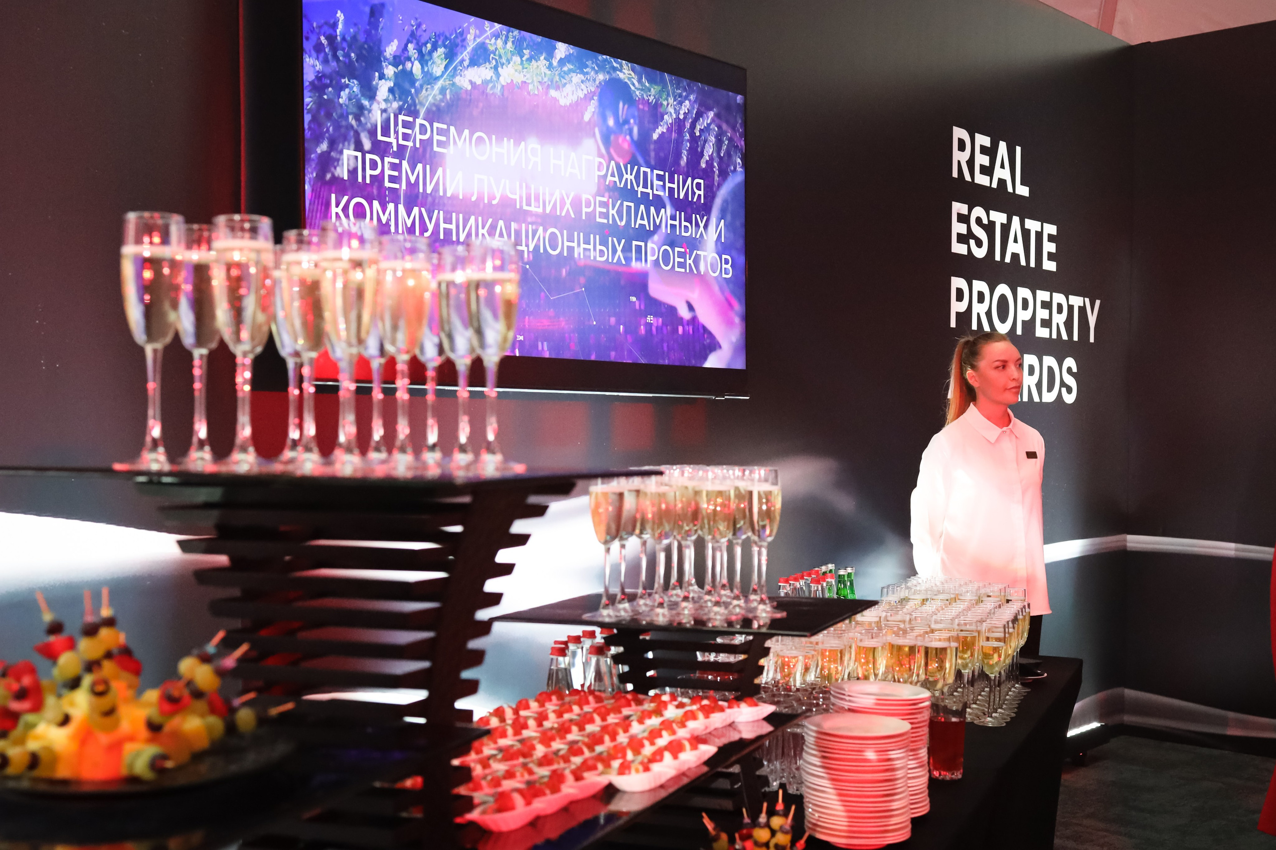 Премия REAL PROPERTY AWERDS 2024. Фотограф в Адлере и  Сочи Ирина Москалева