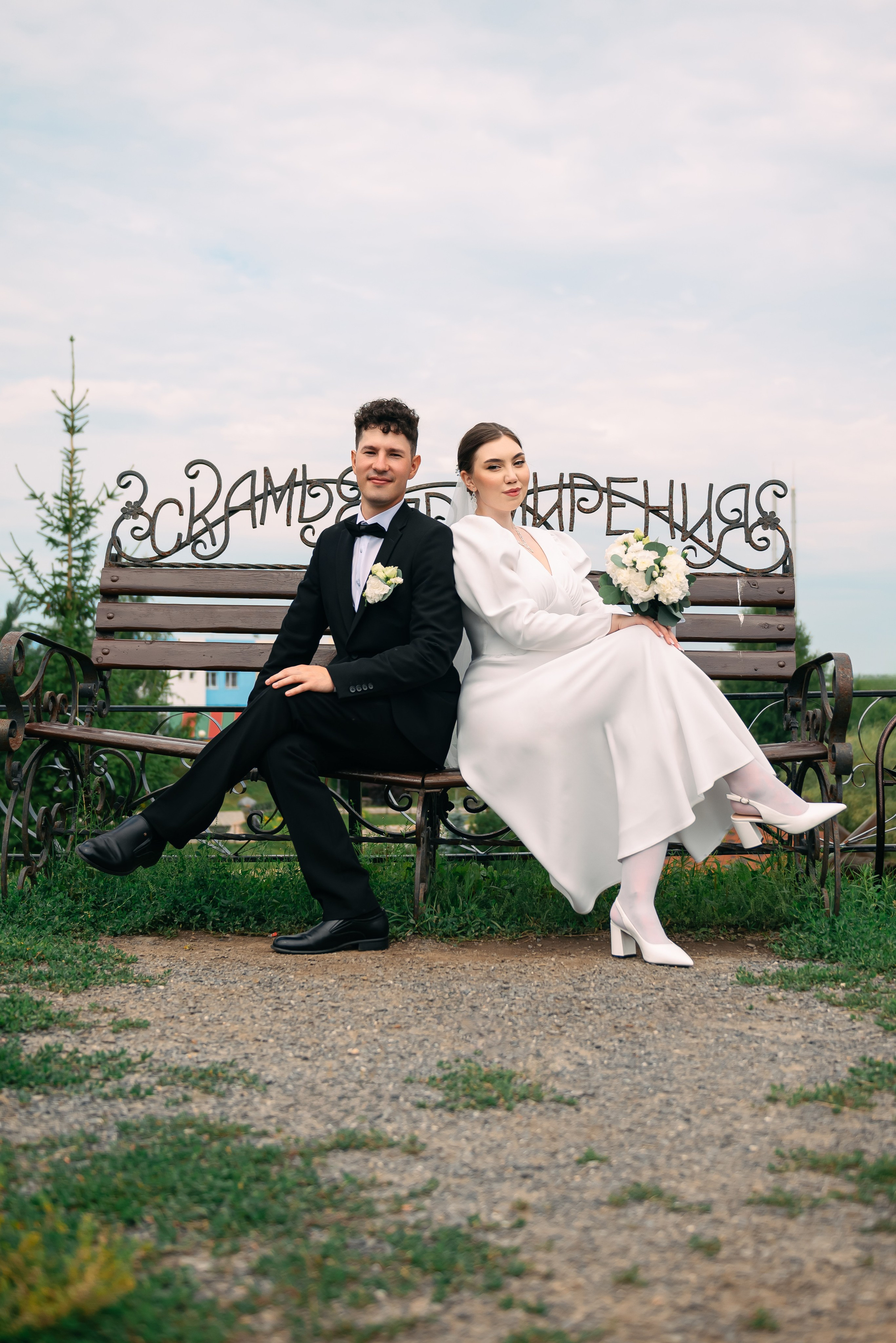 Свадебная фотосессия в парке отдыха «Лесная сказка» Лесная Поляна г. Кемерово