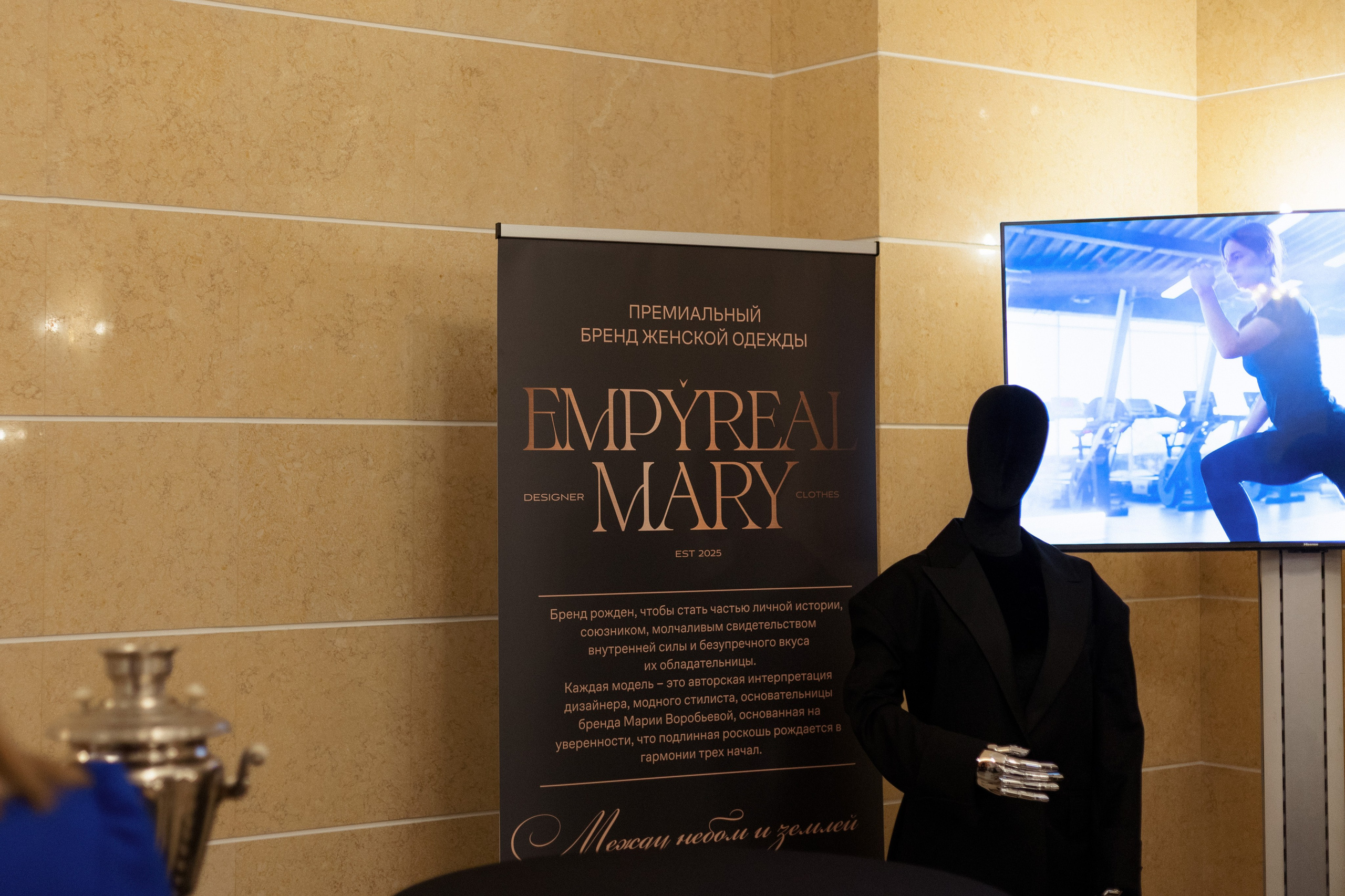 Конференция моды и дизайнеров — ТОЧКИ РОСТА 2026. СВОИ. ФОТООТЧЕТЫ-СОБЫТИЯ-МЕСТА