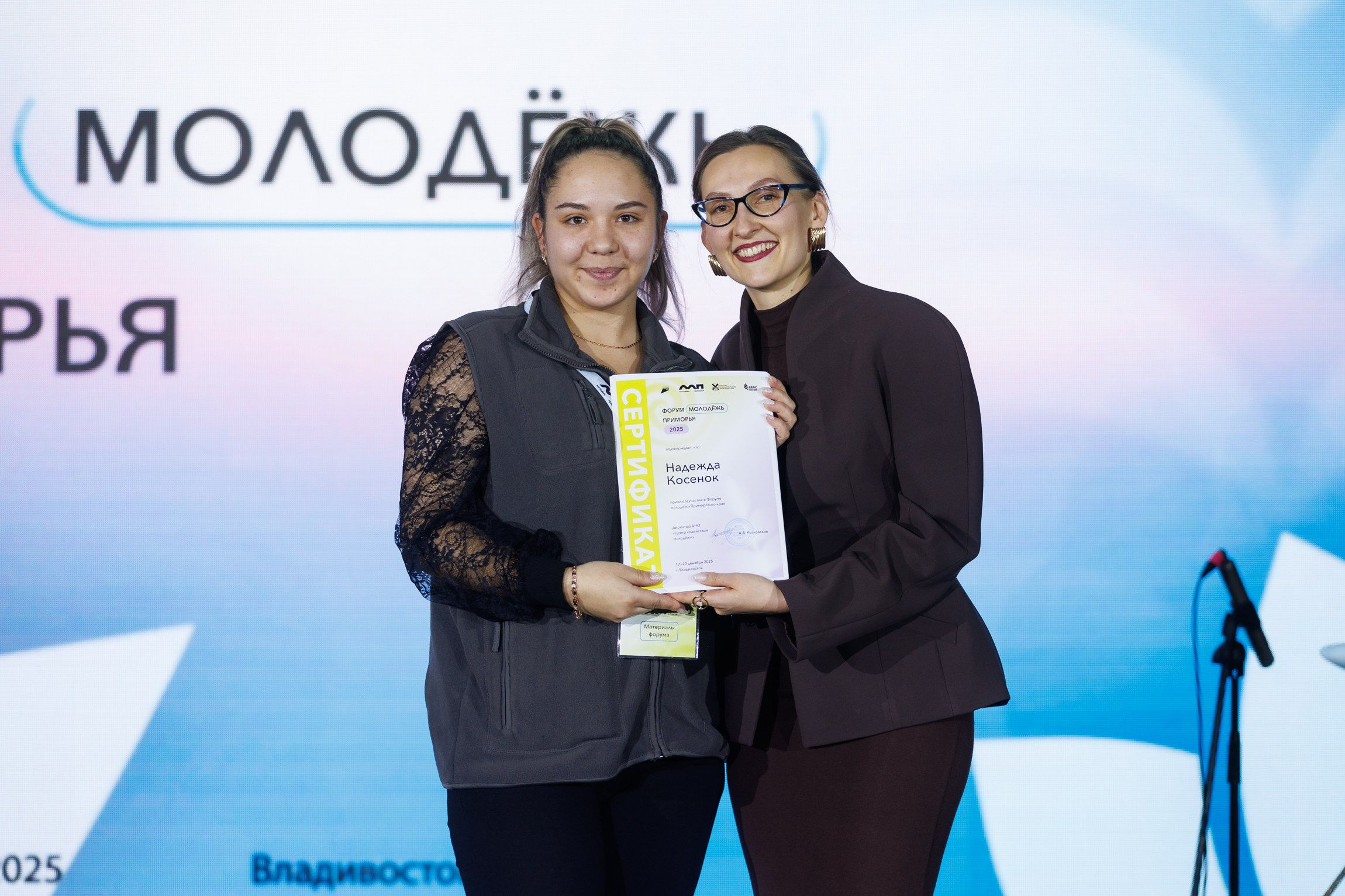 Форум Молодёжь Приморья. Репортажный фотограф во Владивостоке