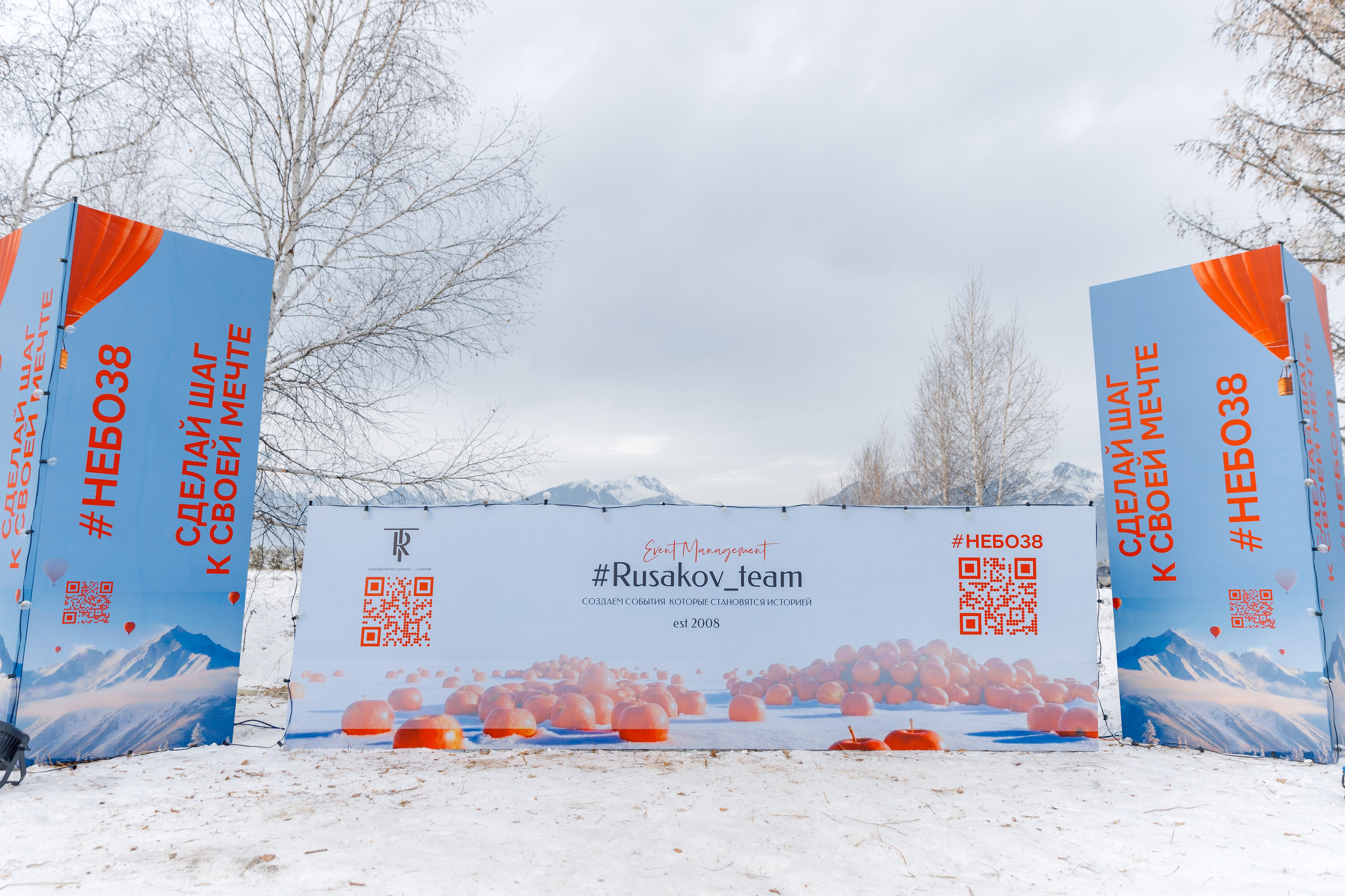 ЯБЛОКИ НА СНЕГУ. Свадебный фотограф Иркутск, репортажный фотограф Иркутск