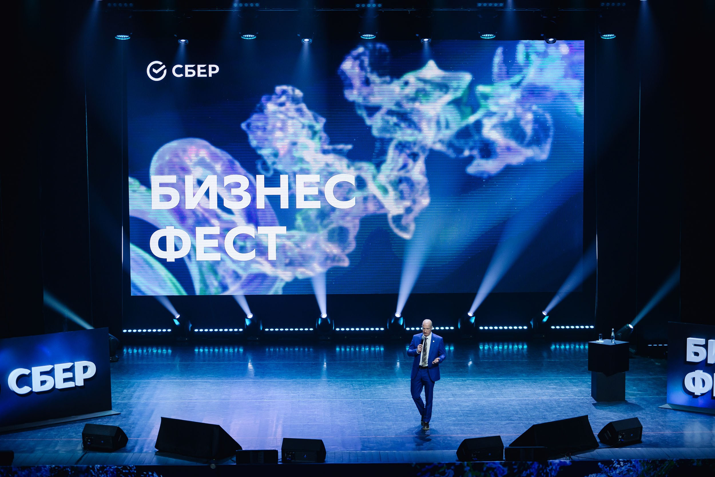 СБЕР Бизнес Фест. One Media Life: фоторепортажи, фотоотчеты с мероприятий и заведений