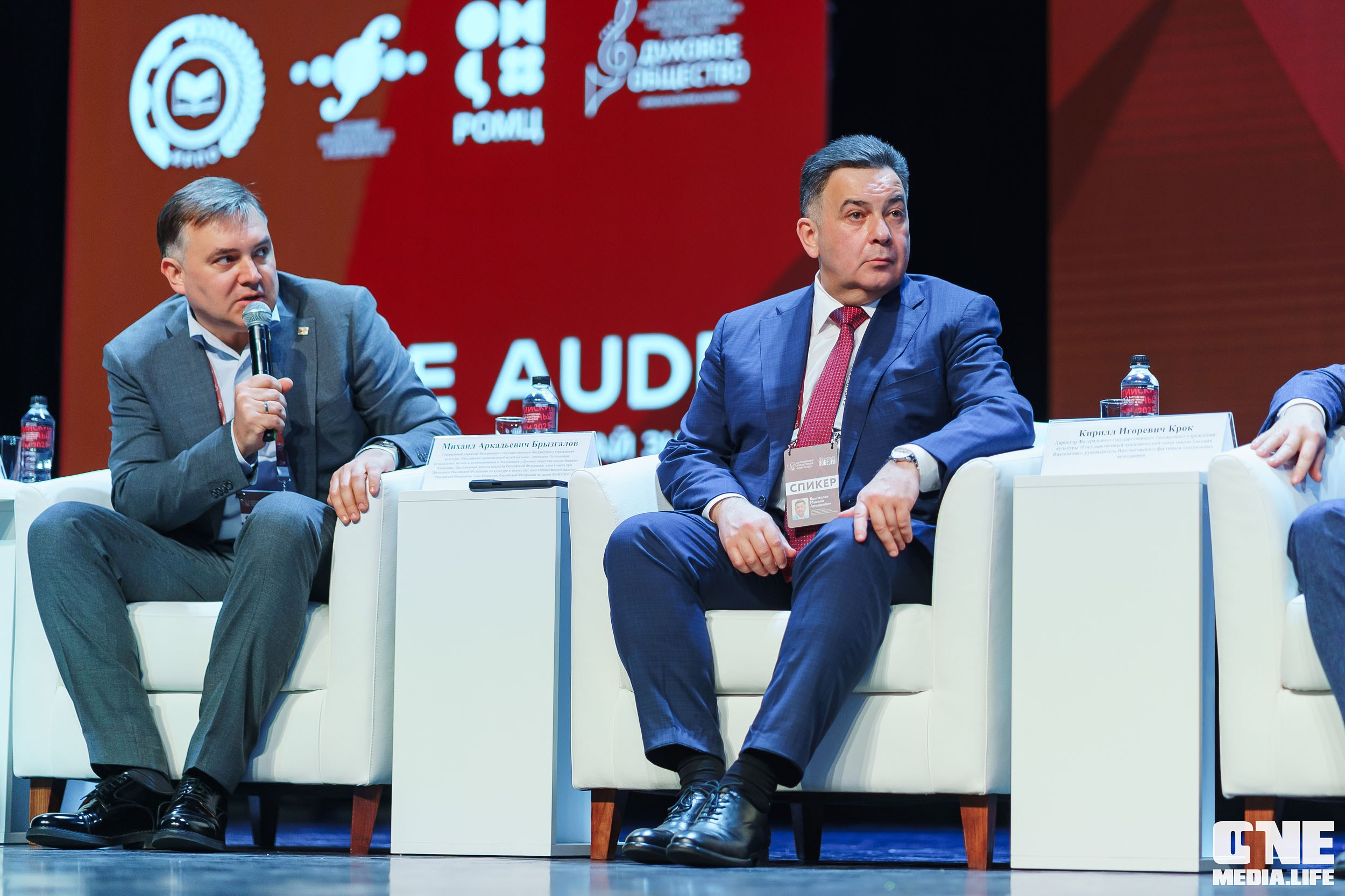 Балтийский Культурный Форум. День 1. One Media Life: фоторепортажи, фотоотчеты с мероприятий и заведений