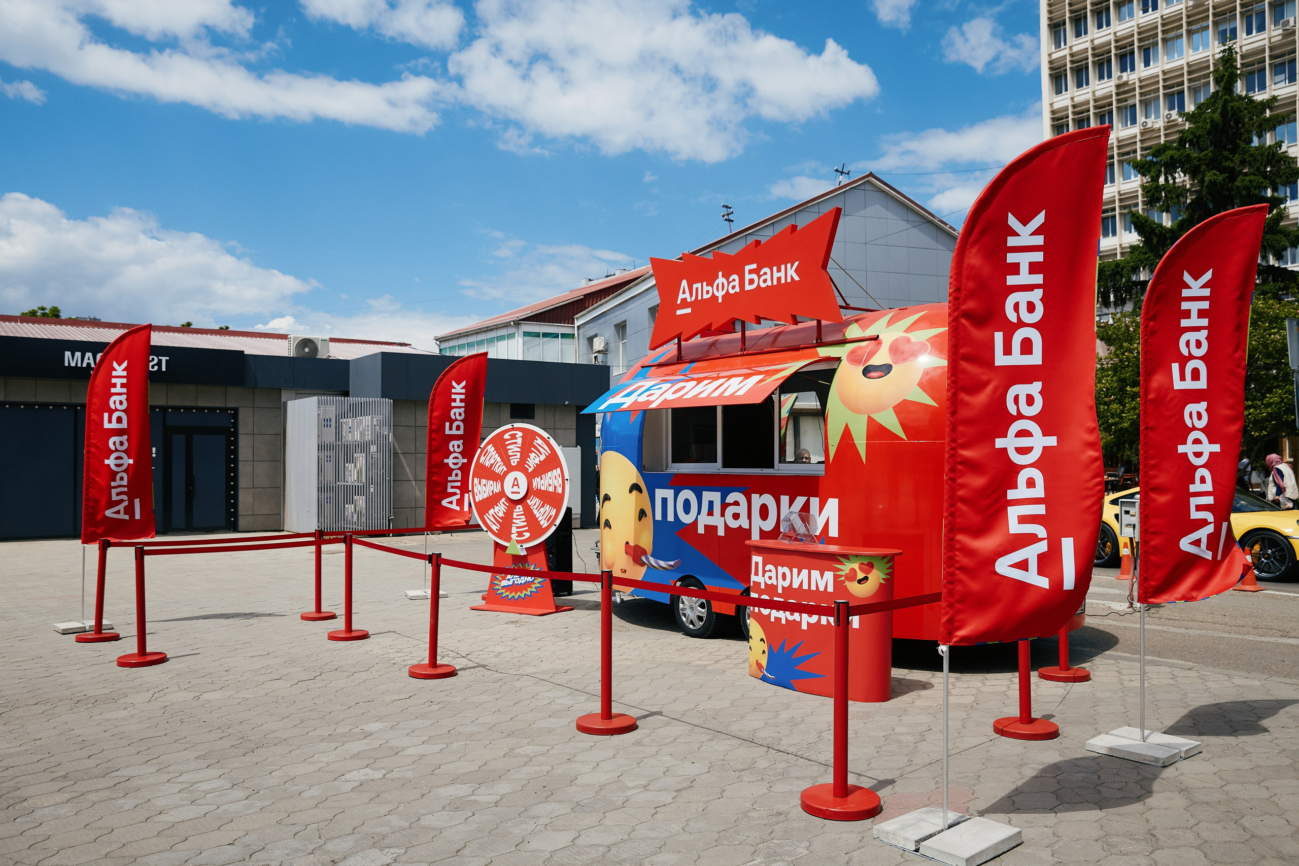 Альфа День в ТК Центр Города 14.05. Свадебный репортажный фотограф краснодар максим дремов дрёмов фотосессия студия цена