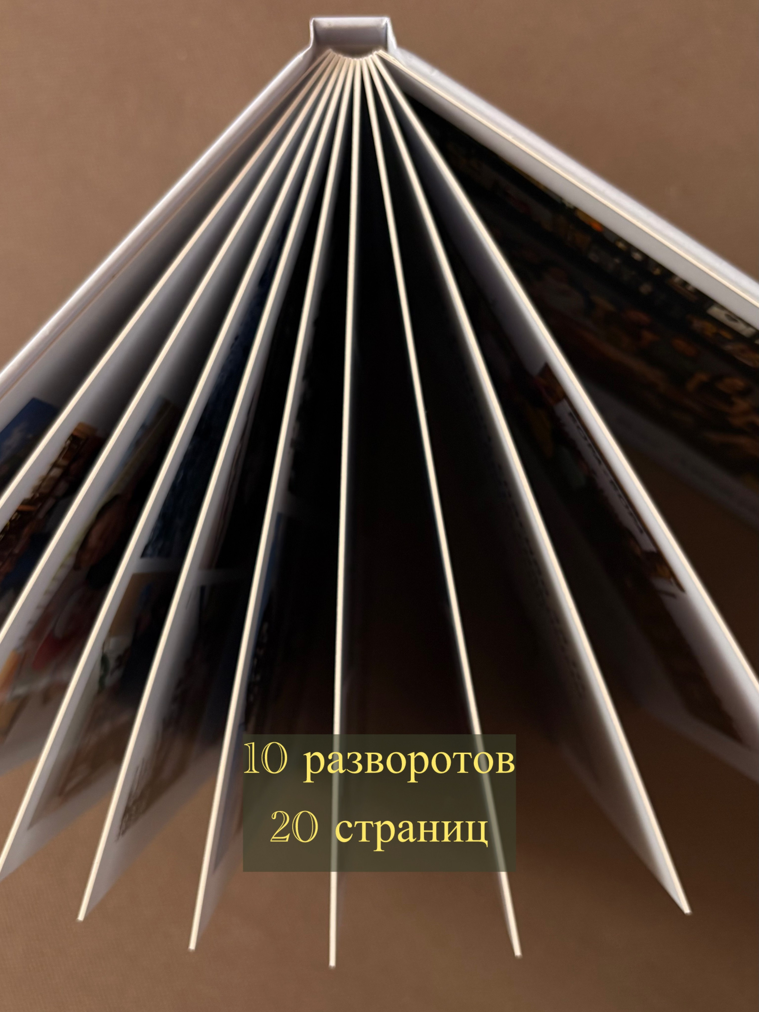 Фотокнига для организации. Фотограф Григорьева Ольга. Портретная, семейная съёмка, Love Stori, видеосъёмка в городе Чита. Выпускные альбомы, фотокниги