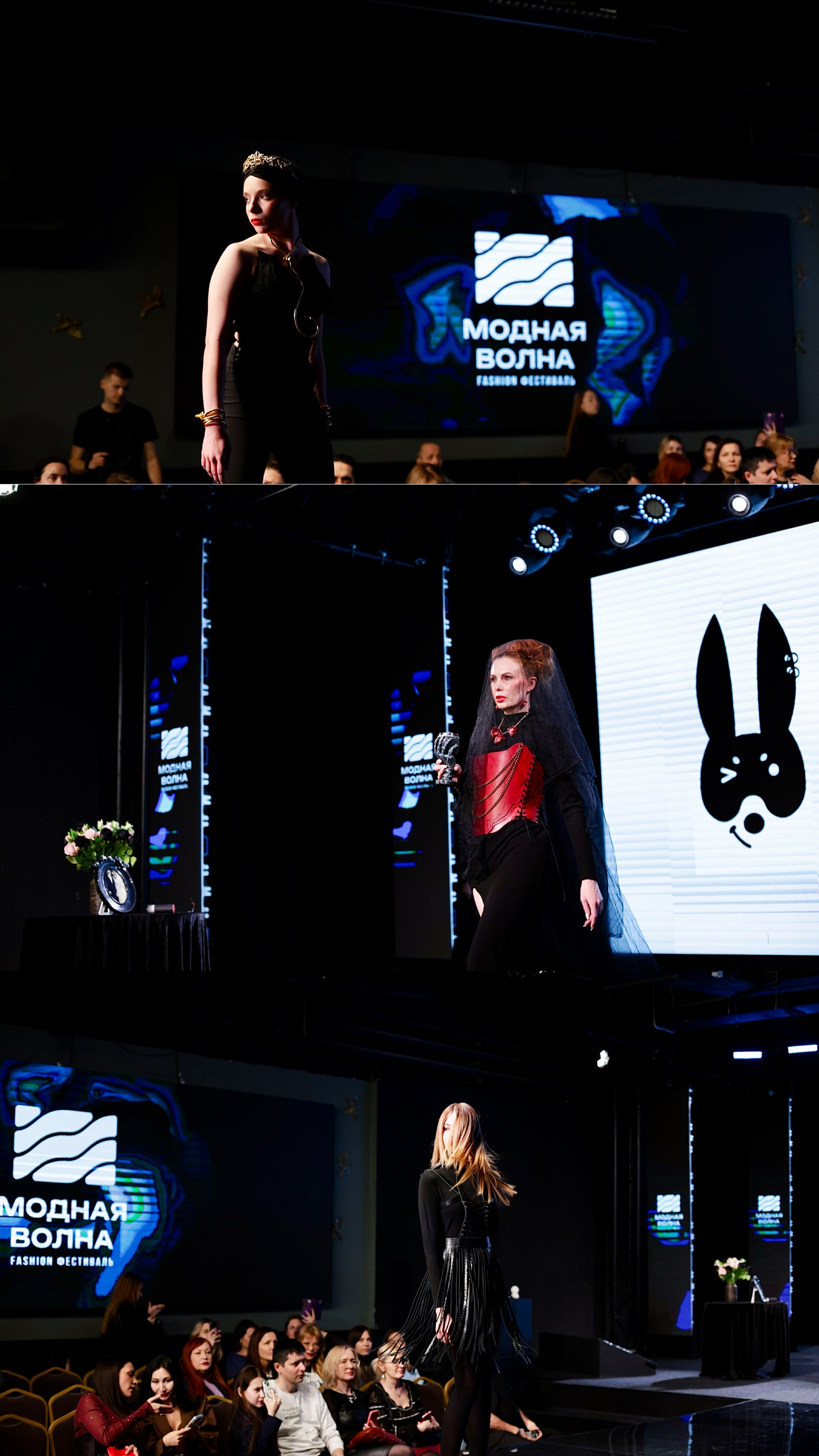 Fashion-фестиваль «Модная волна» 2026. Jane Kudryavtseva | MODEL PHOTO, PORTRAIT & EVENTS