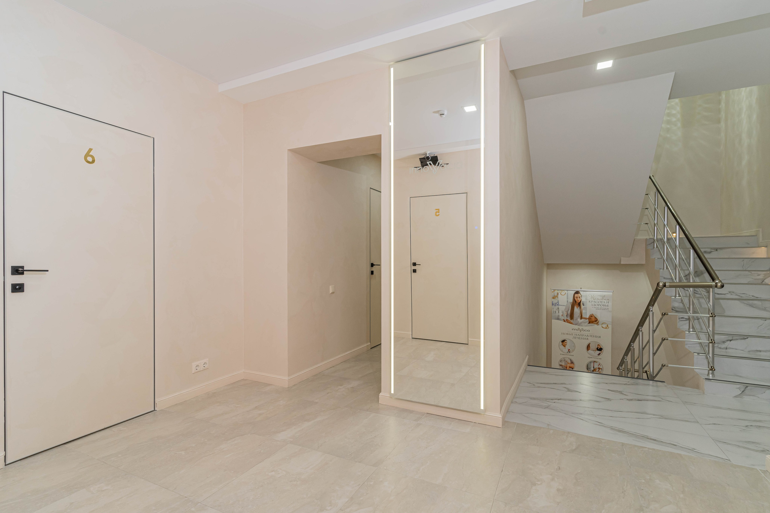 Медицинские учреждения