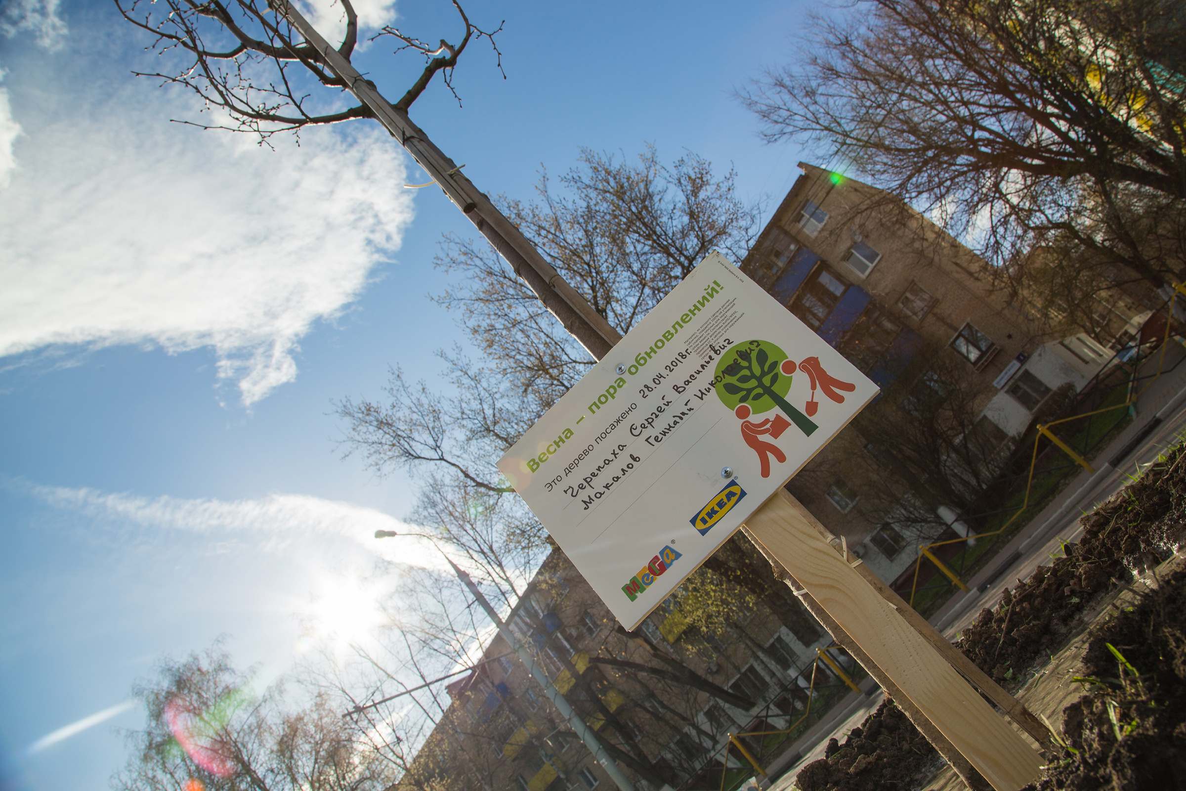 МЕГА Субботник. Дима Колес / фото и видео съёмка в Москве