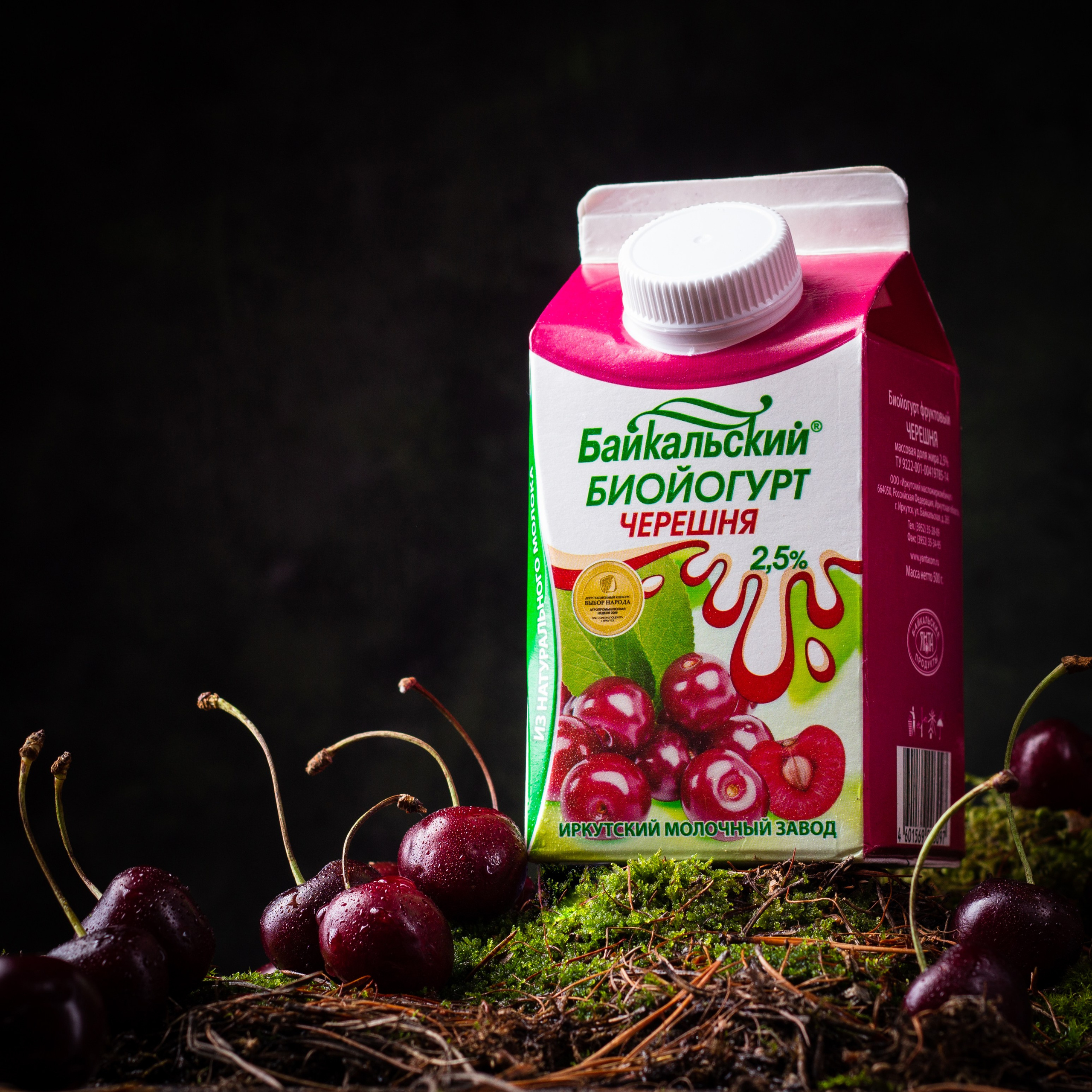 Байкальский йогурт. Александр Стряпунин — предметный фотограф в Улан-Удэ