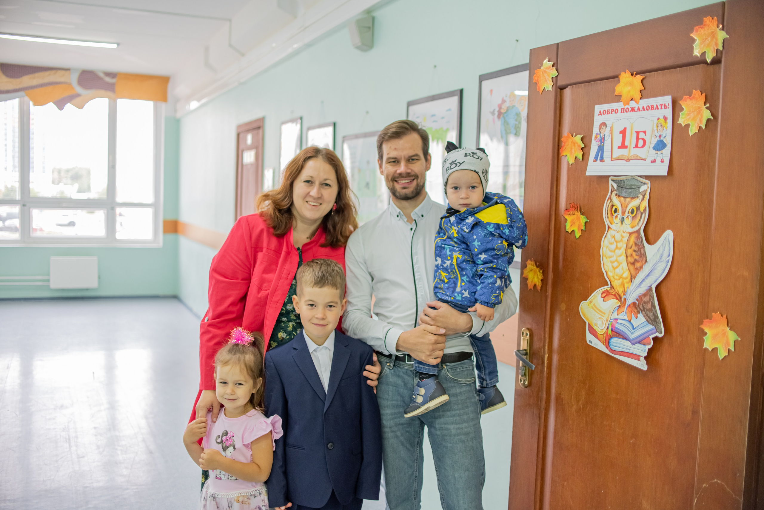 1 «Б» в 29 школе, Балашиха. Свадебный и семейный фотограф Екатерина Пушан. Москва, Балашиха, Железнодорожный, Солнечногорск