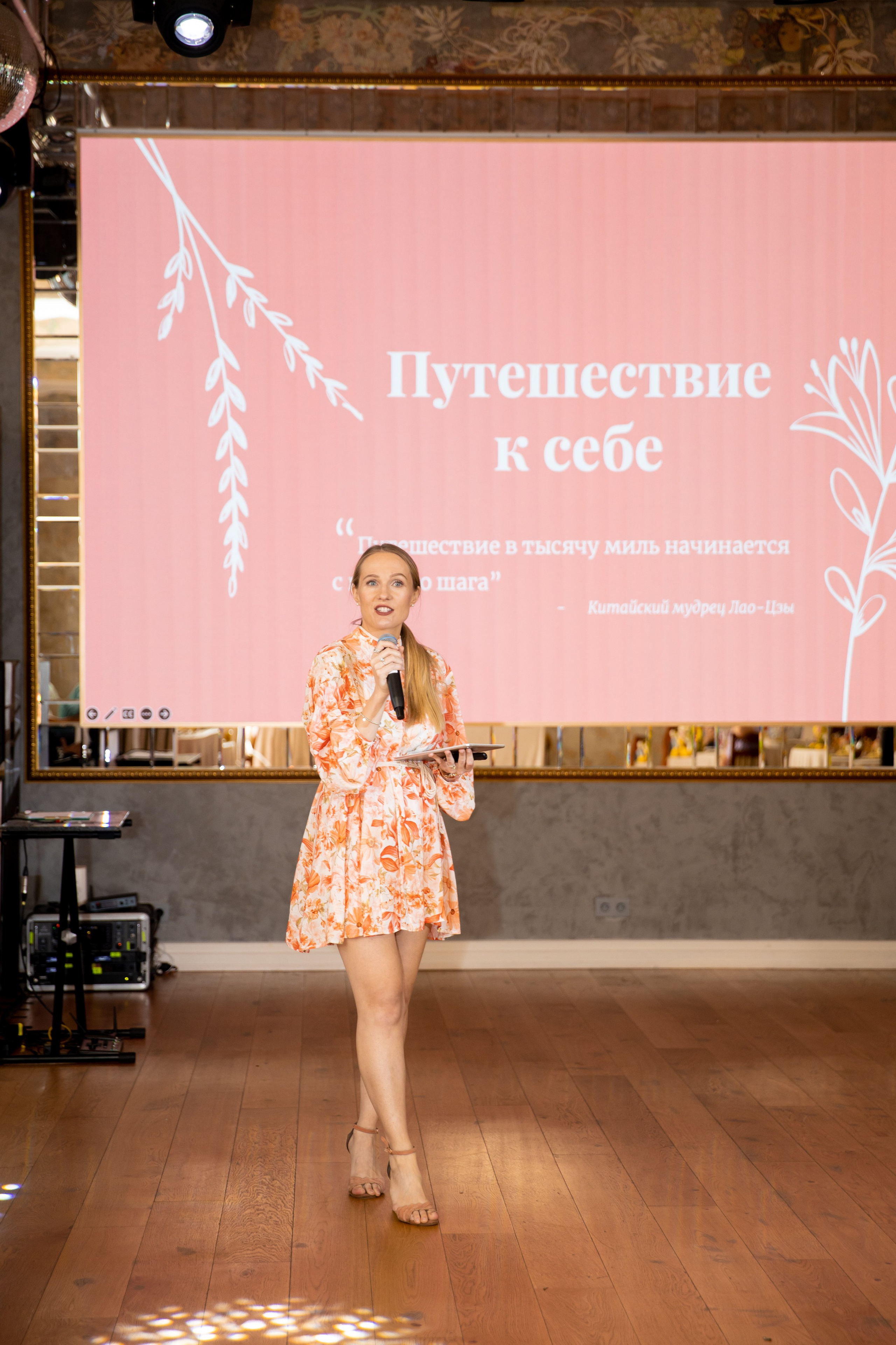 Свадьба в итальянском стиле. Свадебный и семейный фотограф в Москве Диана Левченко