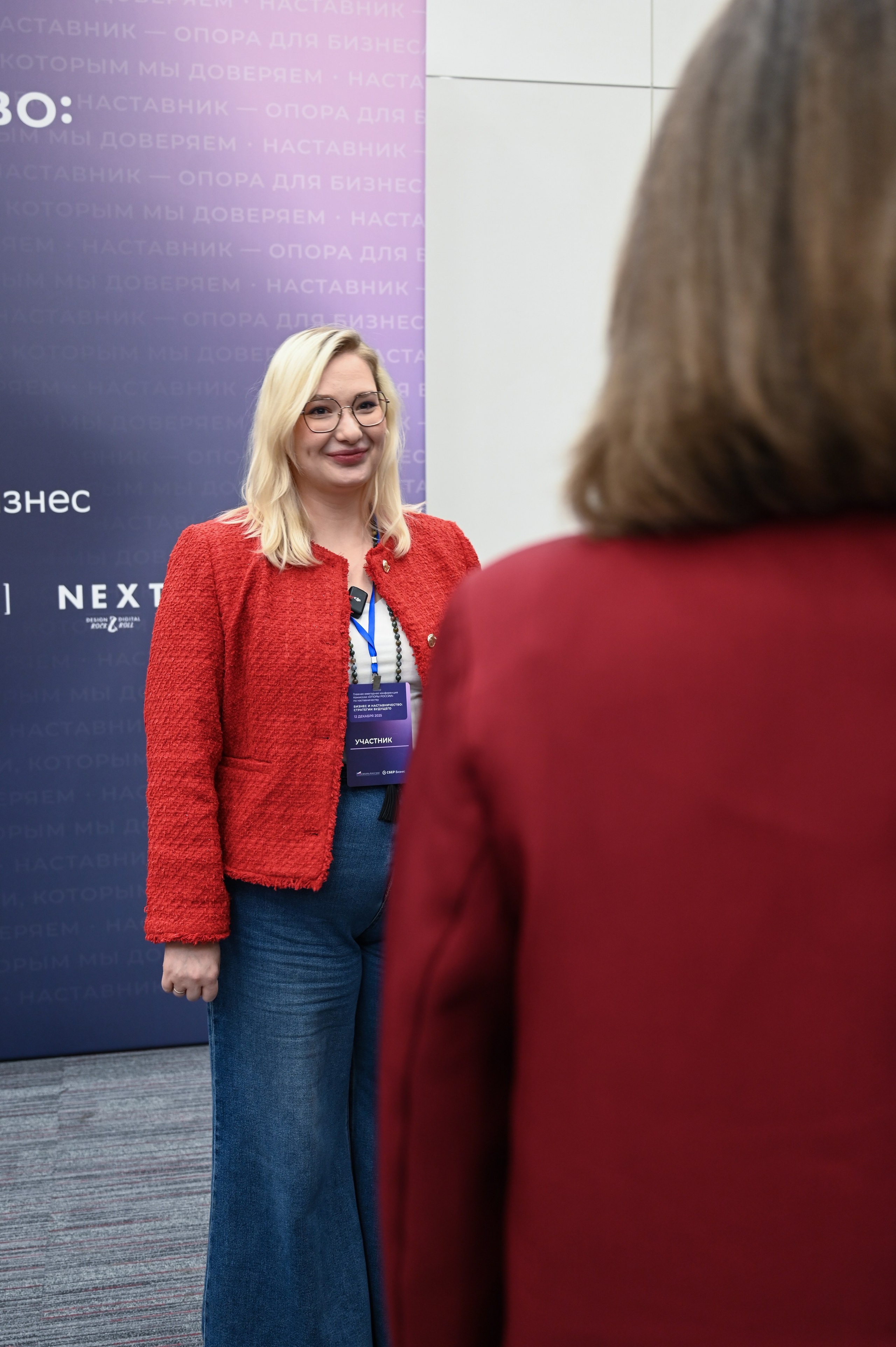 Бизнес конференция «Опора России». Фотограф в Москве Тамрико Федосеева