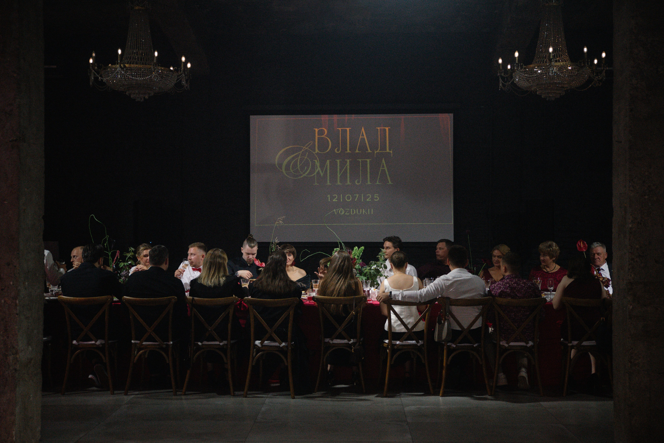 Влад & Мила (банкет). Свадебный, семейный, женский фотограф в Москве, Мытищах, Королёве Ксения Узилле