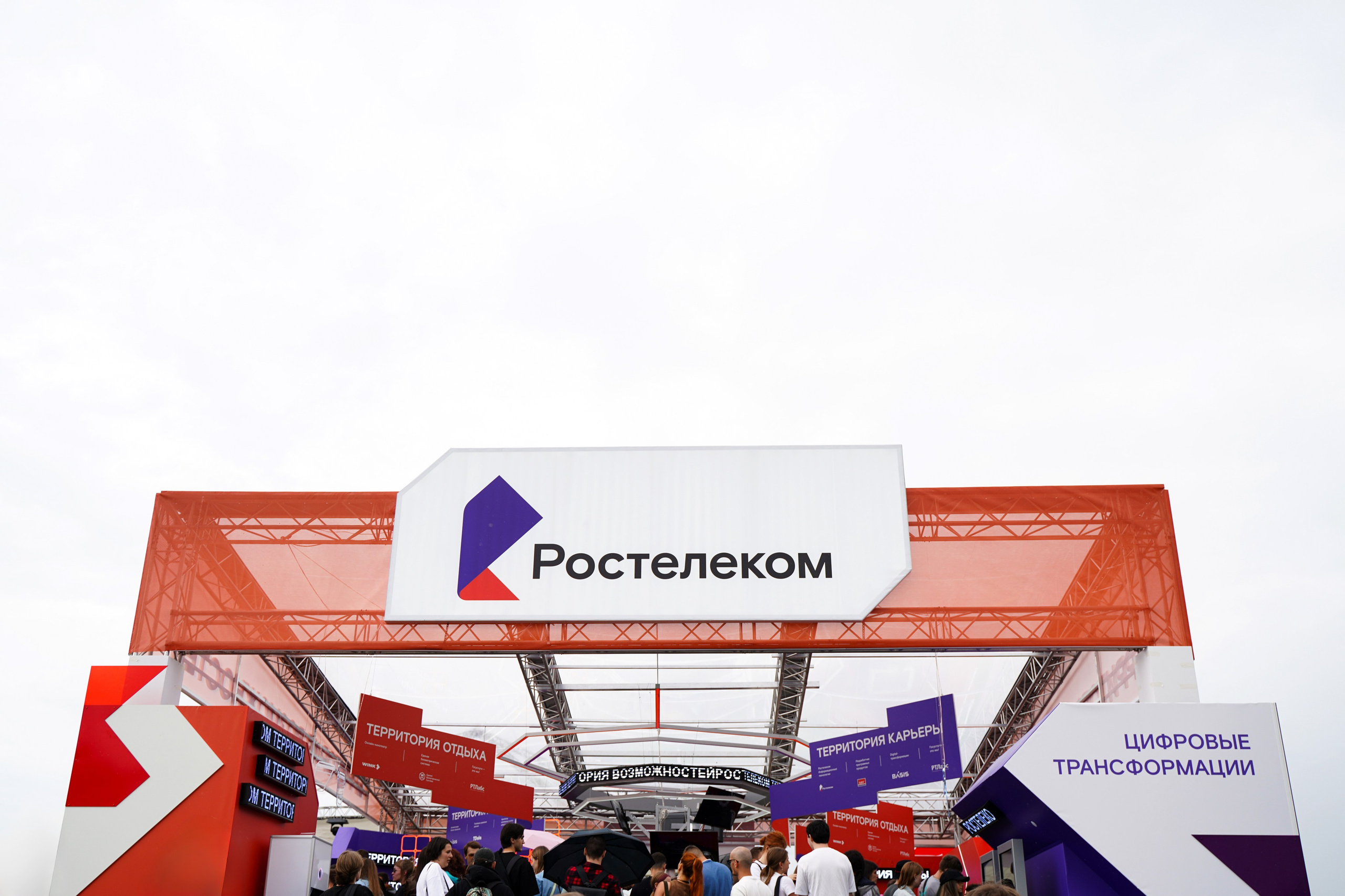 ИТ-пикнит от Т-банка. Свадебный фотограф Москва, Санкт-Петербург