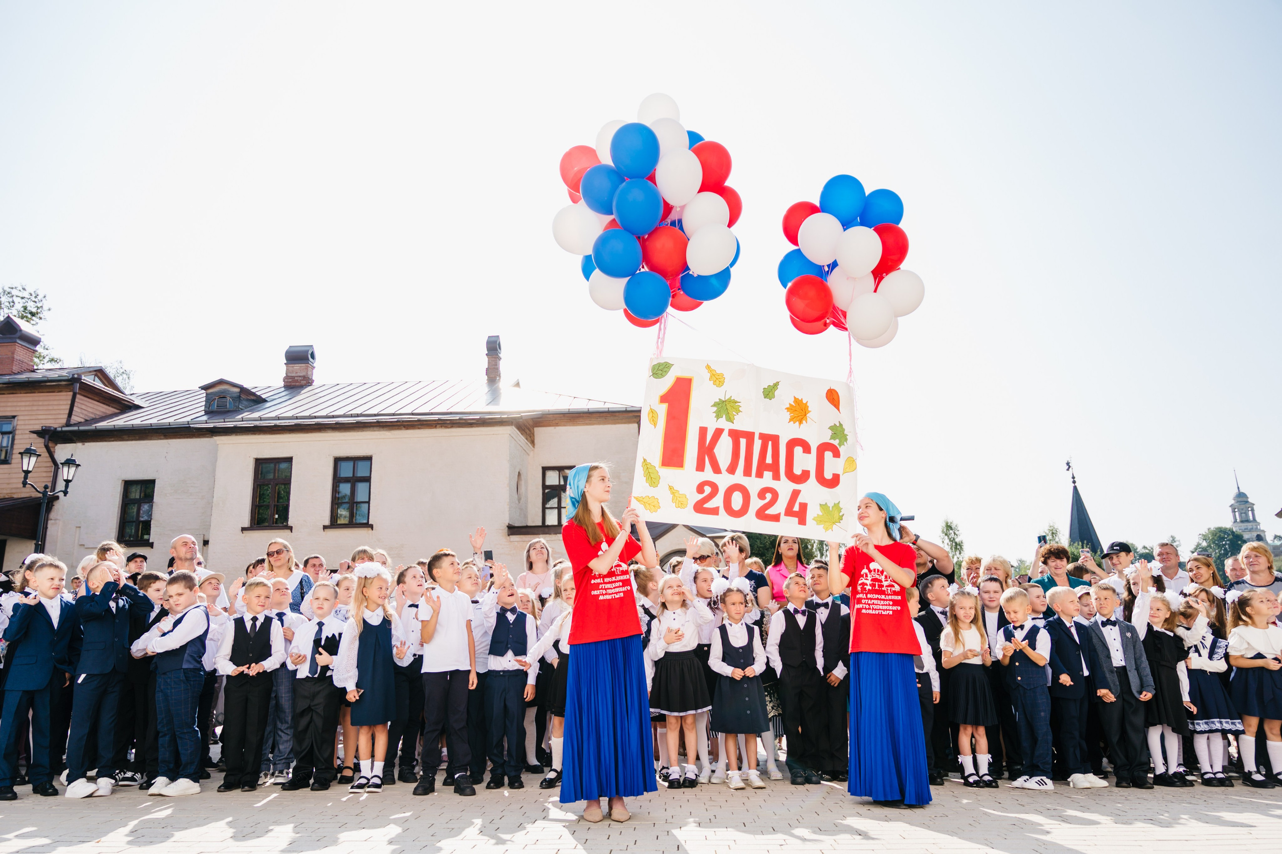 Успение — 2024