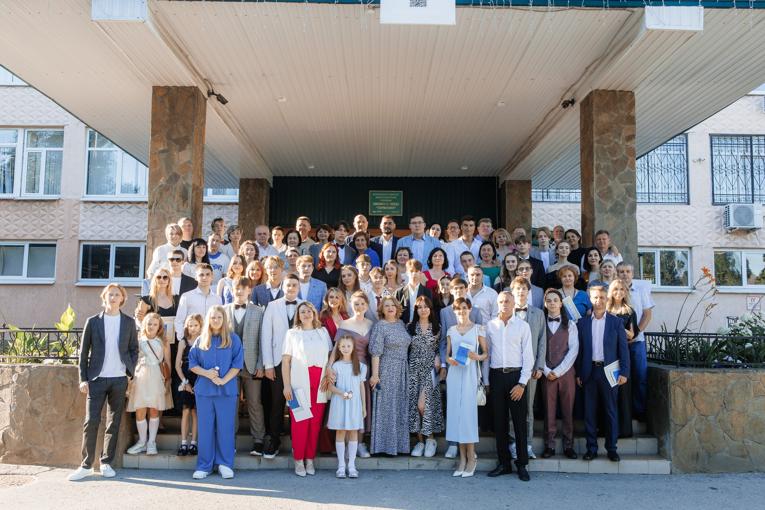 Выпускной Гимназия 12 2024 г. Свадебный и портретный Фотограф в Липецке Дмитрий Котюков