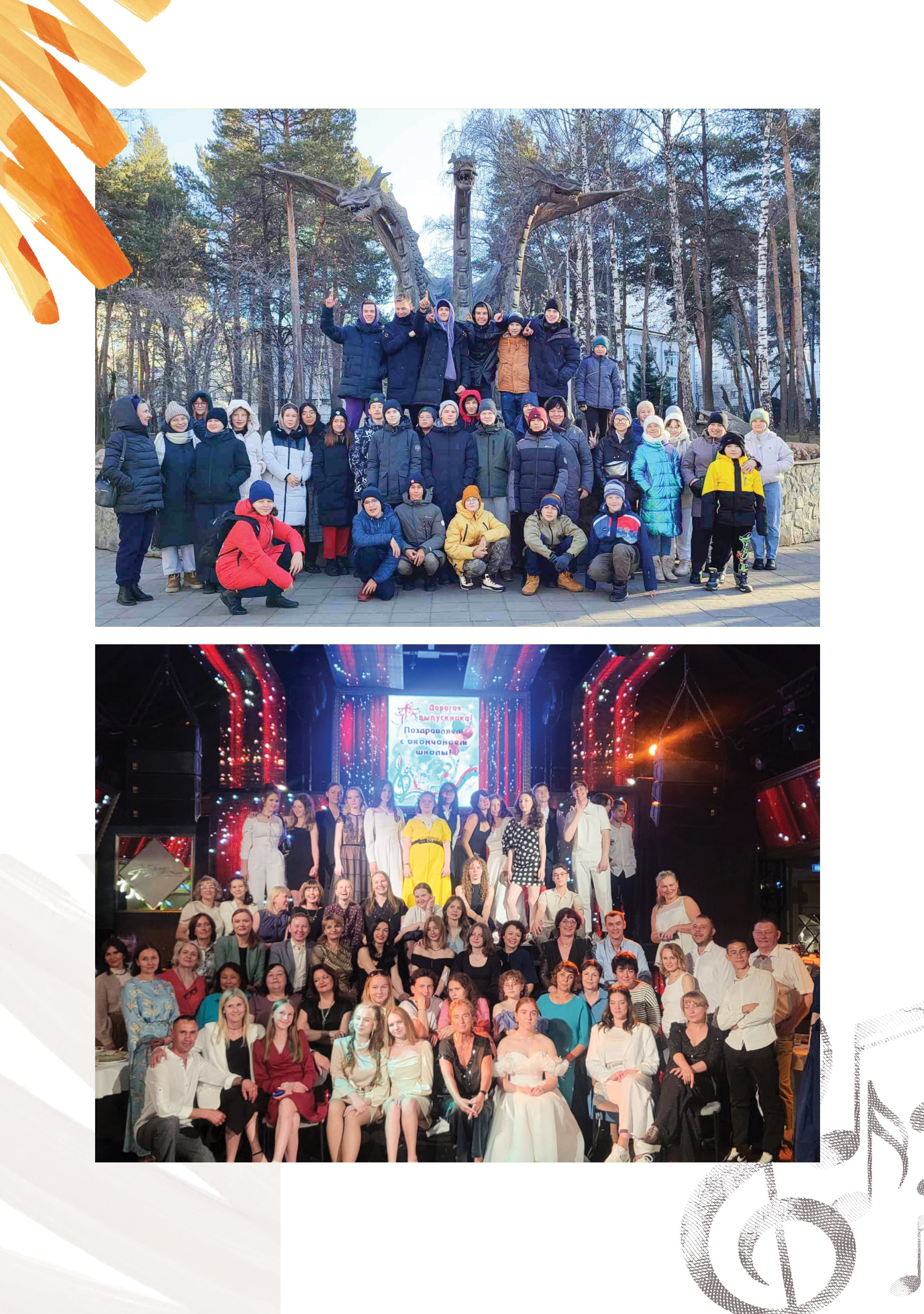 Альбом для учителя 2ой группы музыкальной школы. Фабрика выпускных альбомов