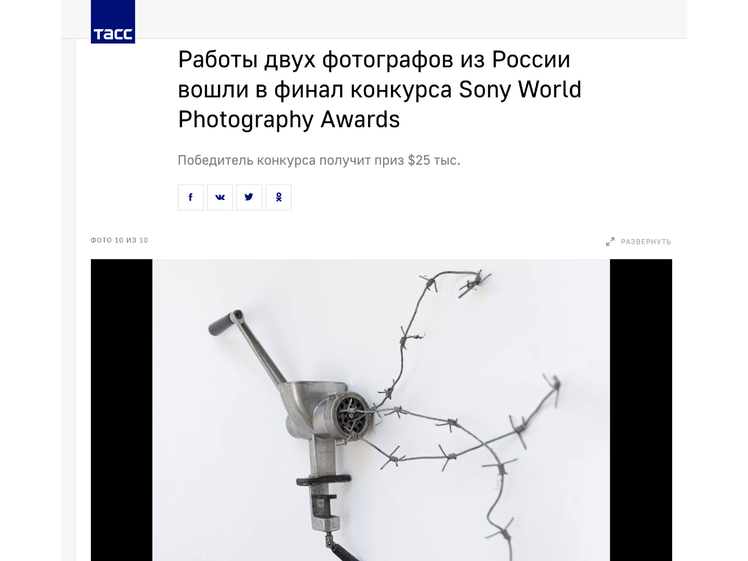 События. Фотосессии в г. Пушкин Саша Бауэр | Фотопроекты