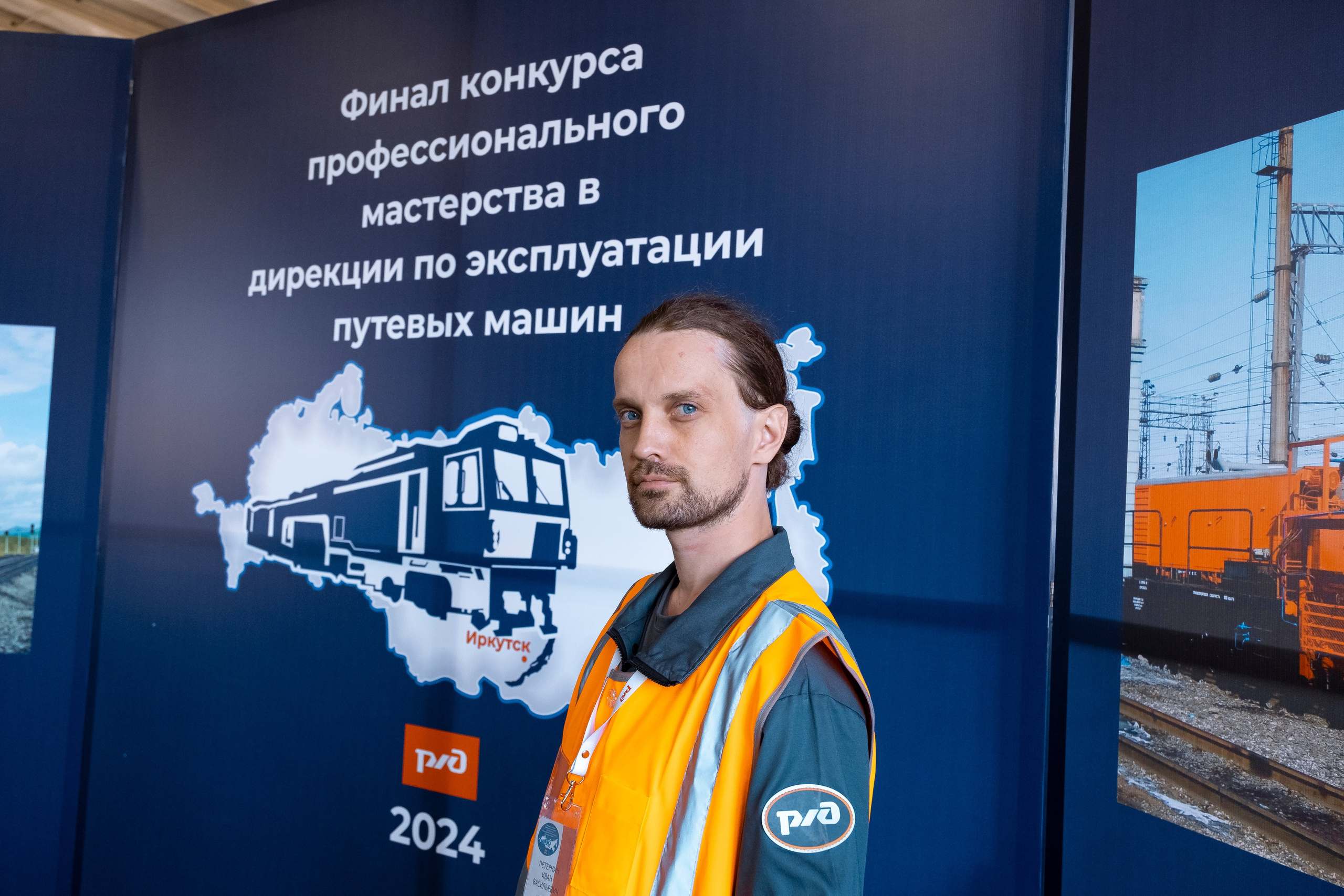 Чемпионат профессионалов ОАО «РЖД». Фотограф в Иркутске Анна Мирошникова