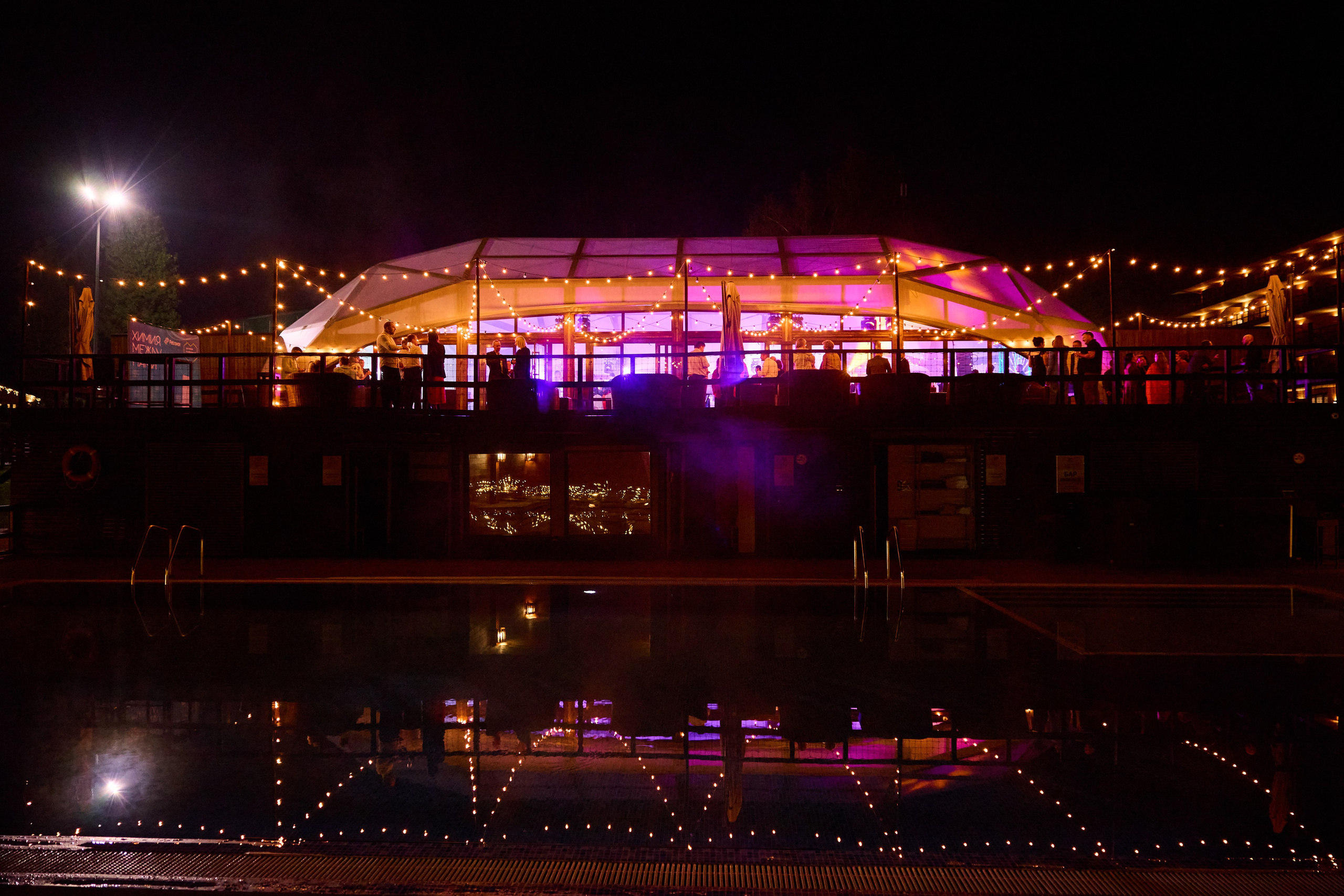 Репортажная фотосъемка конференции «Химия между нами» компании Петровакс | Фотограф Илья Новиков. Видеограф, фотограф Илья Новиков Москва, Екатеринбург, Калининград