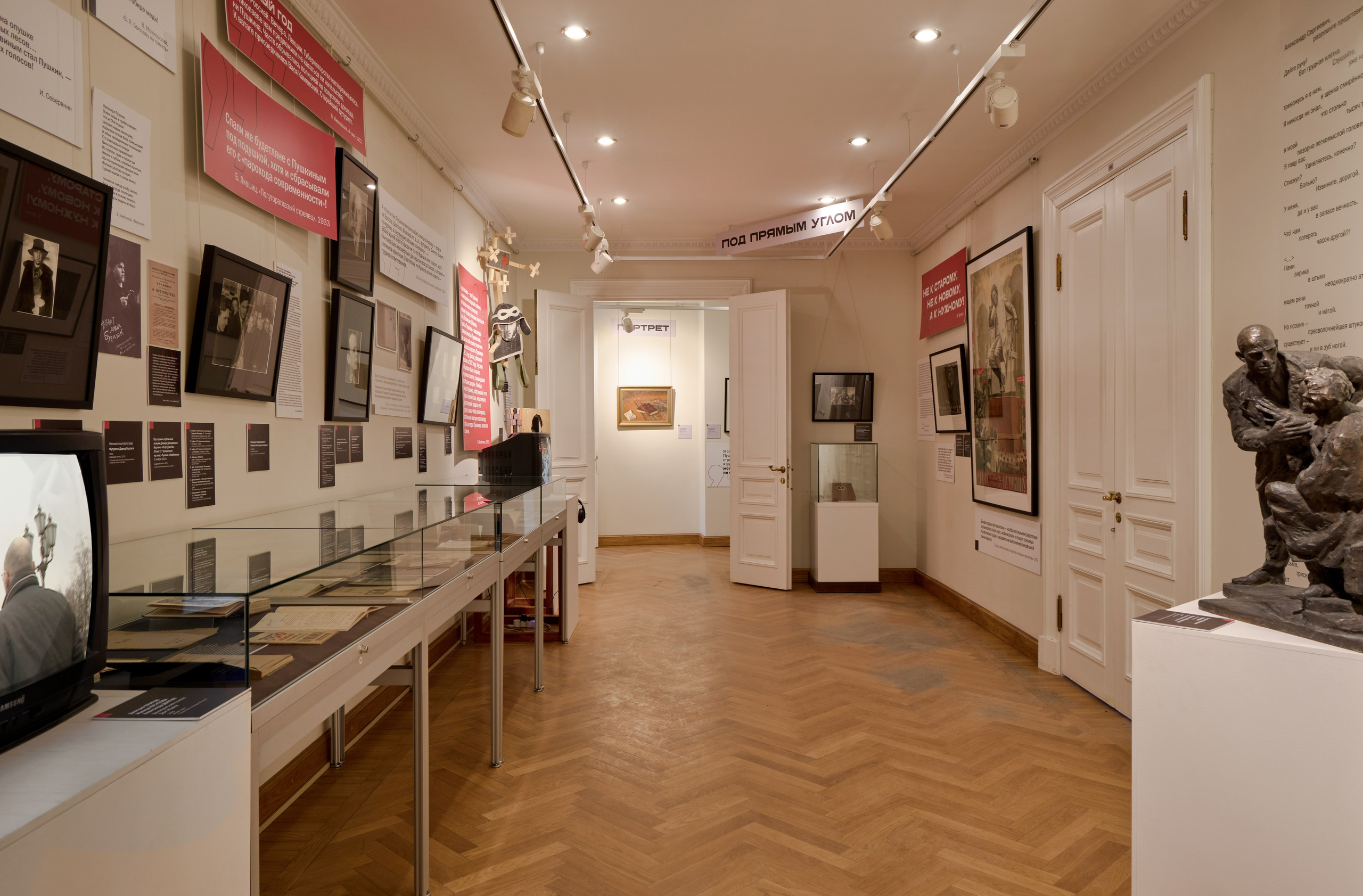 Победа над солнцем: А. С. Пушкин и русский авангард. Mikhail Kurganov