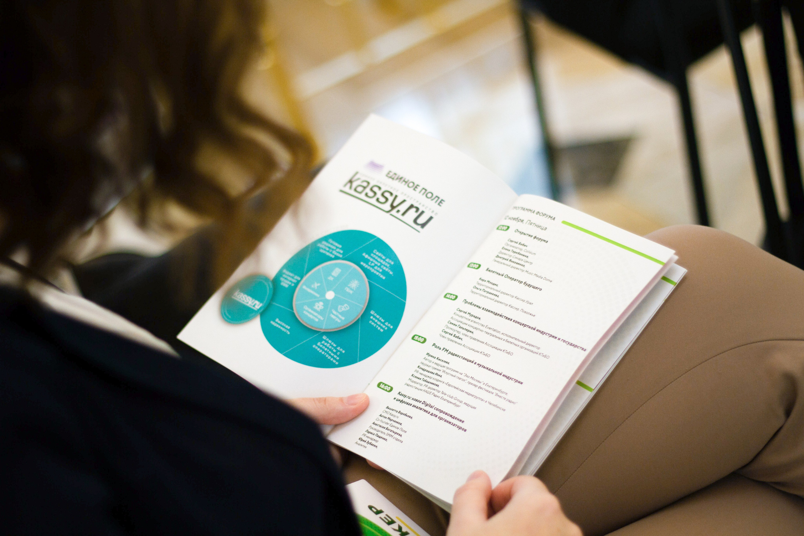 Репортаж. Фотограф Игорь Корягин